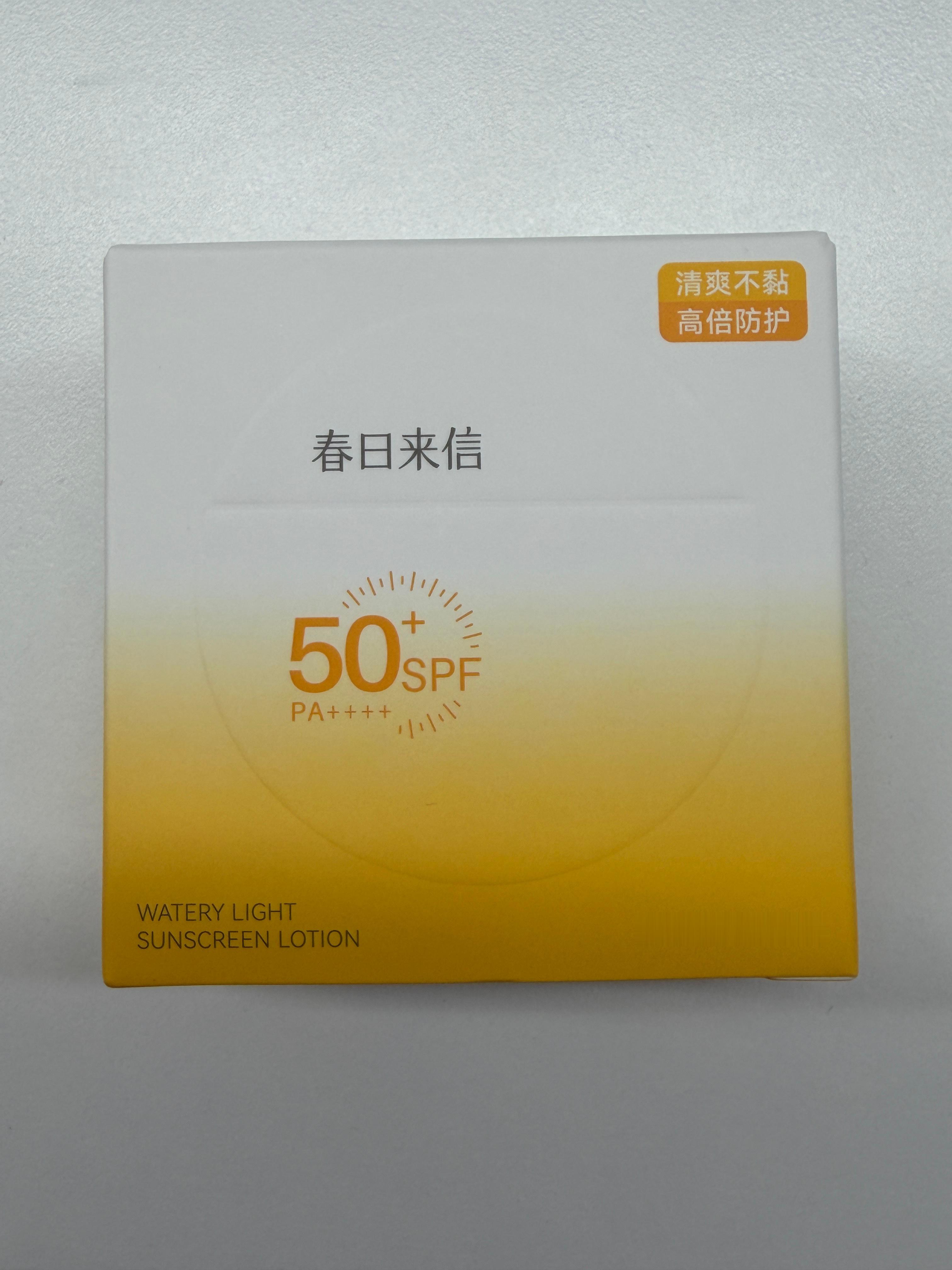 春日来信vc夏日本命清爽防晒｜春日来信小黄蛋太懂油皮了谁夏天涂防晒还在黏糊糊闷脸