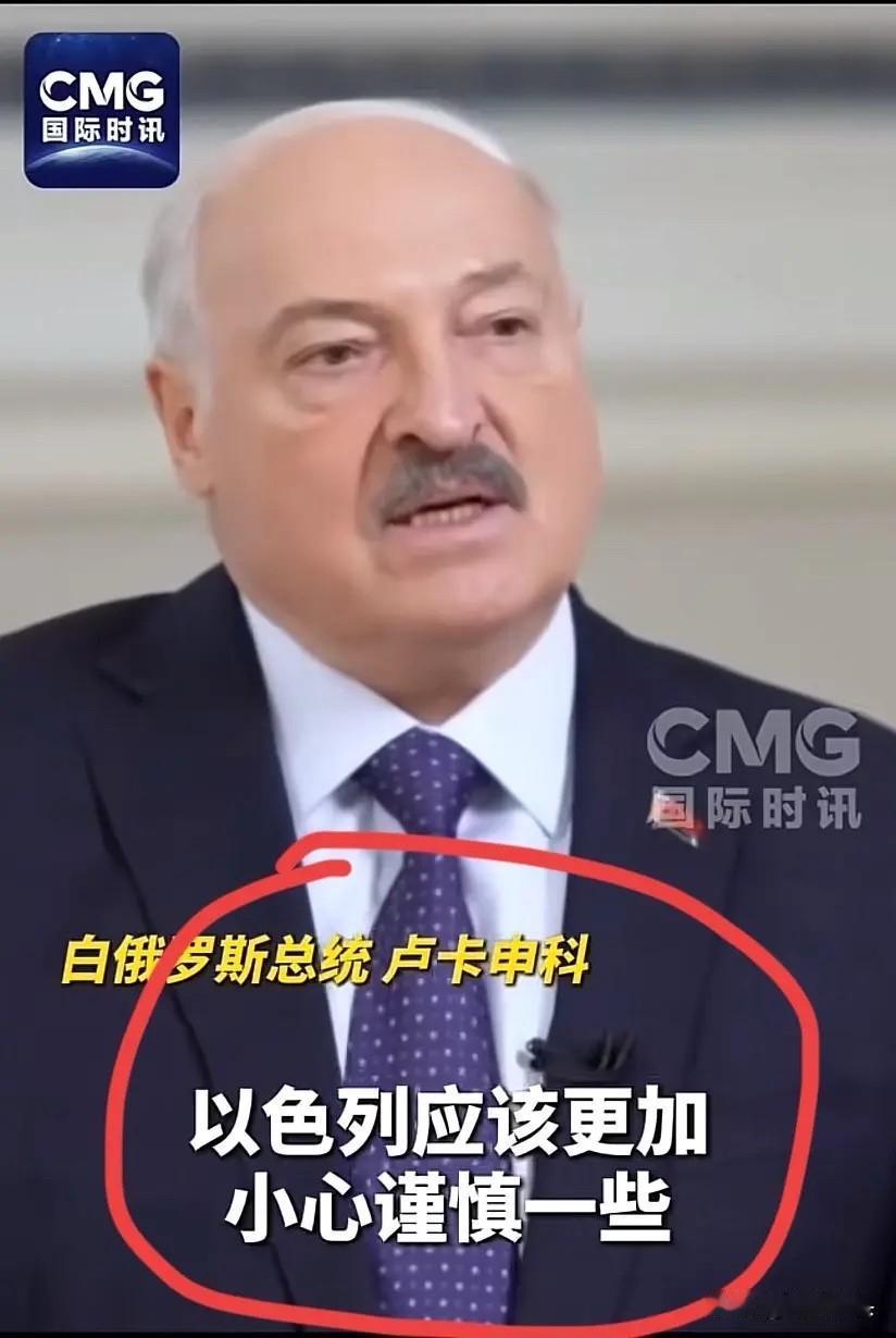 当欧洲小霸王怼上中东小霸王，蓝星就没有老卢不敢怼的角儿。