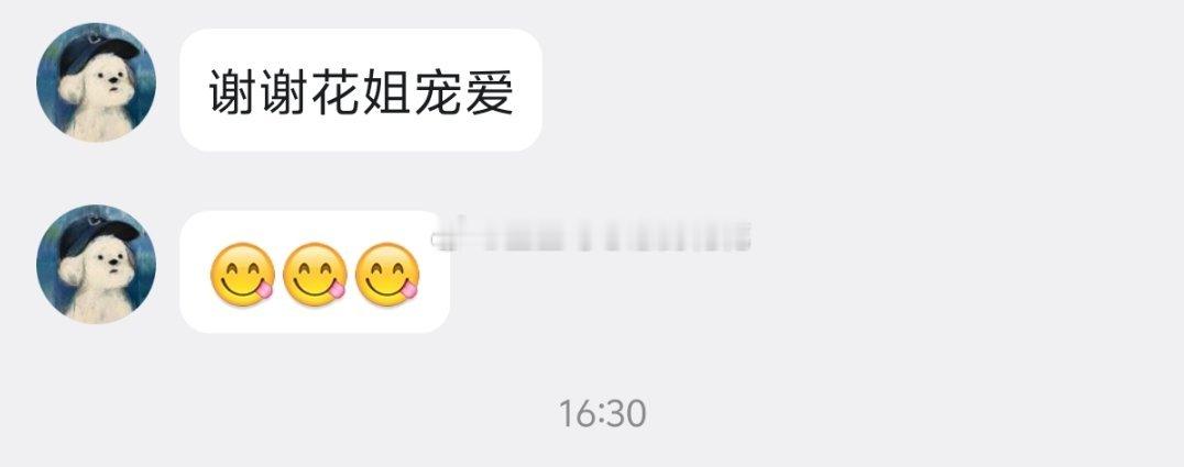想要即得到疲惫的工作，下班快乐