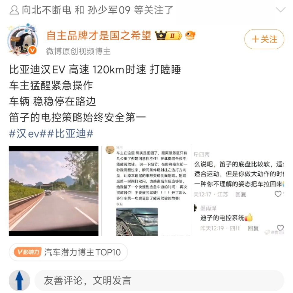实在没啥宣传就闭嘴吧。 ​​​