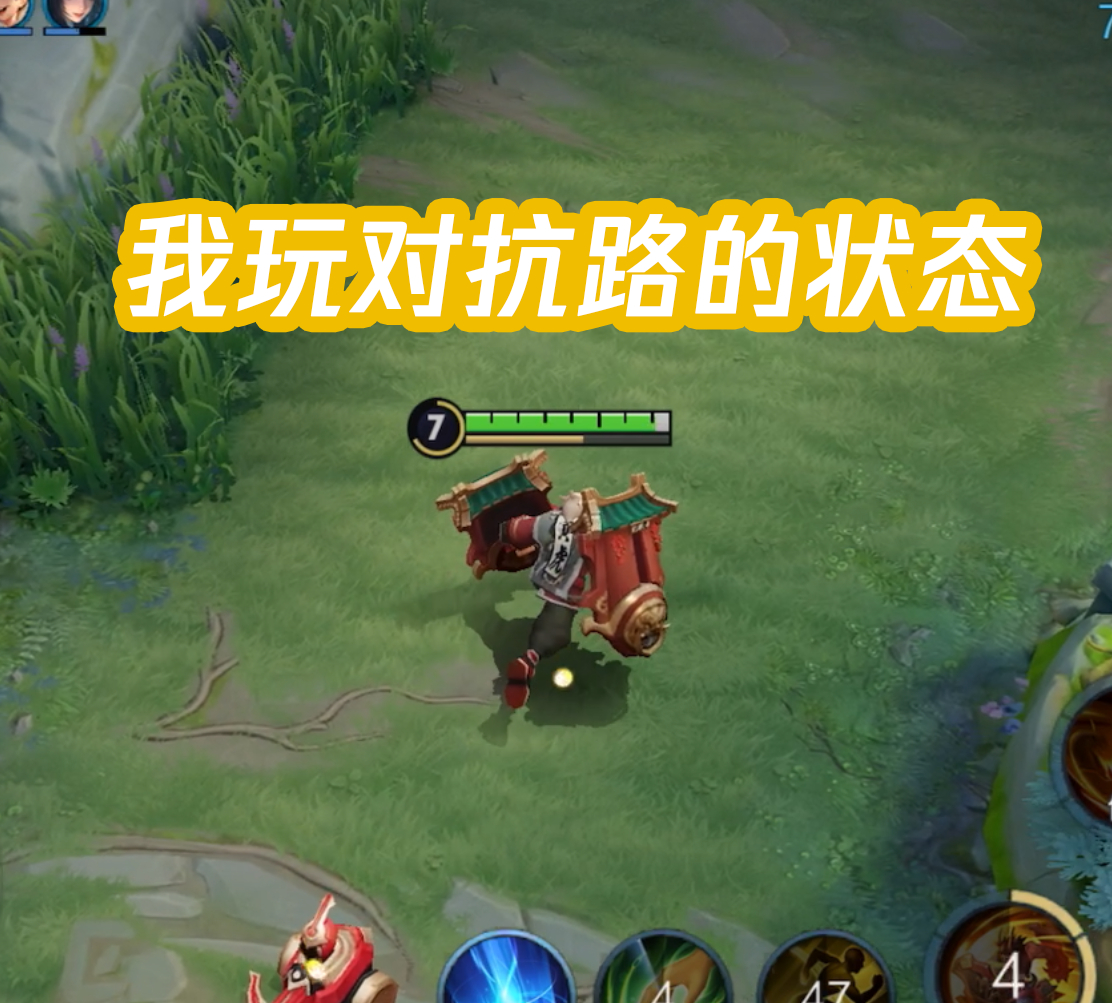 《关于我一玩对抗路就会死很多次的原因》#王者荣耀# #游戏233# ​​​