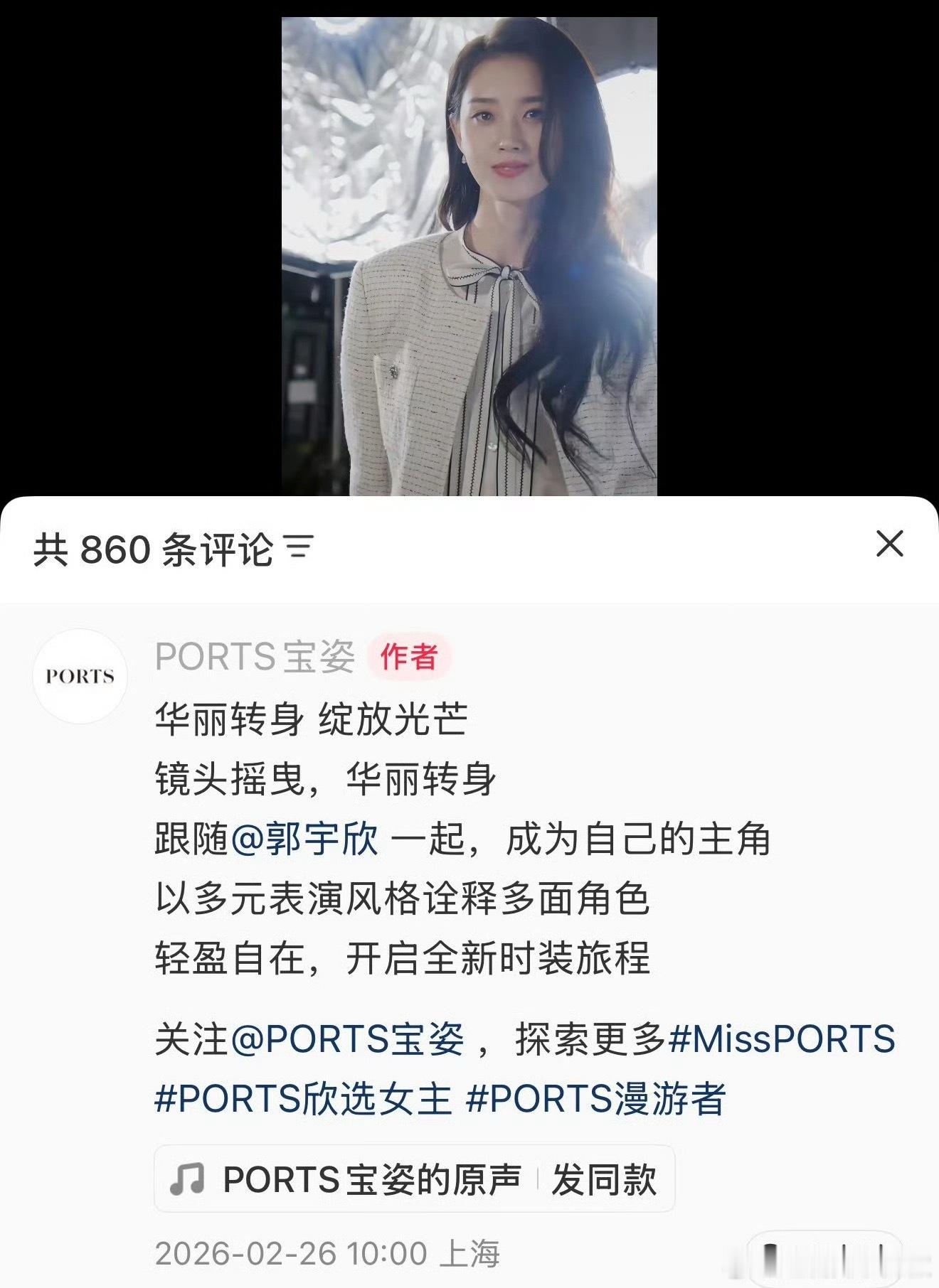 时代不一样了，短国也能造星了 