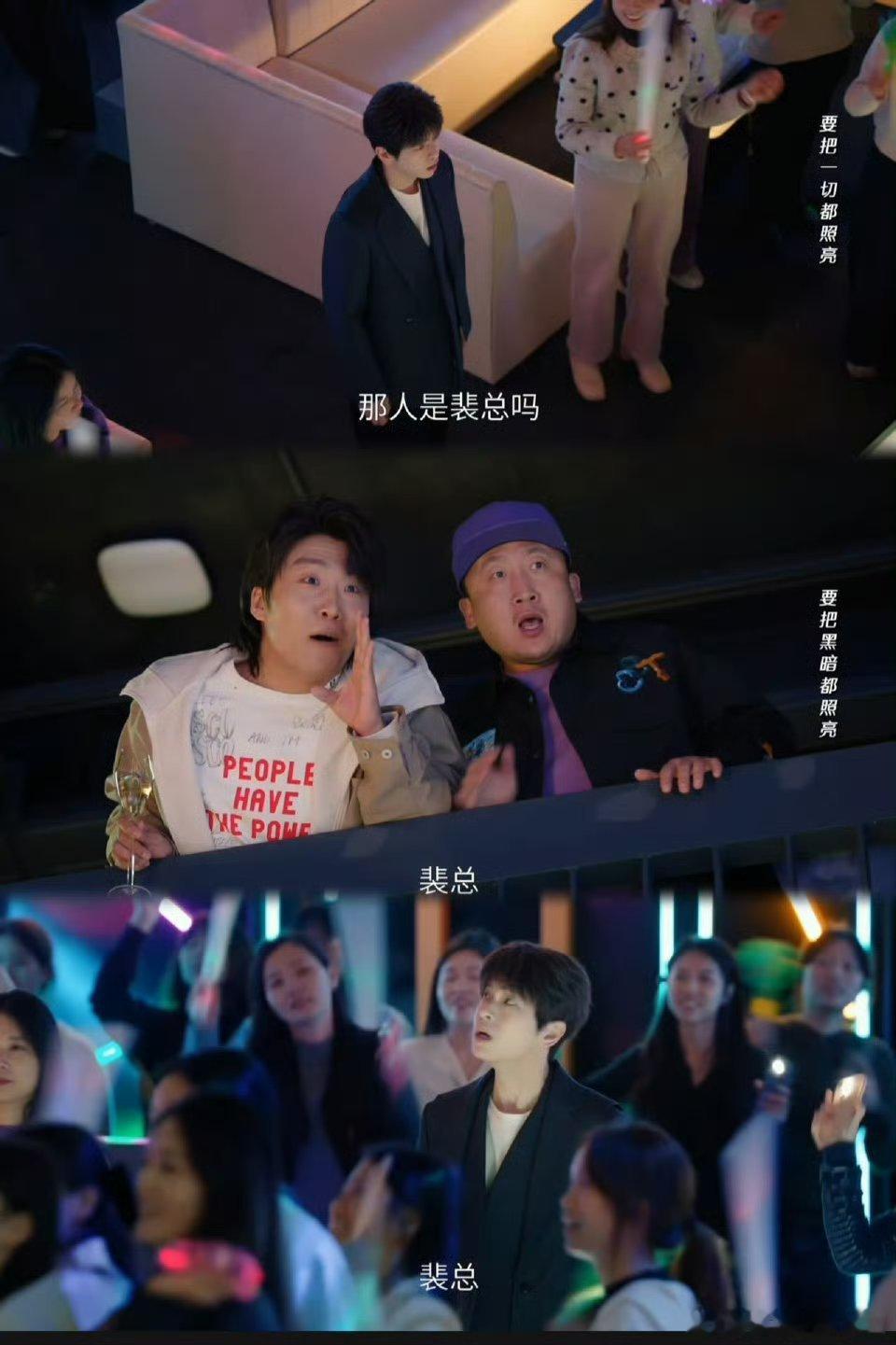 网吧都已经进化到能开live了 裴谦的赔钱之路满是意外，本要冷冷清清的网咖，愣是