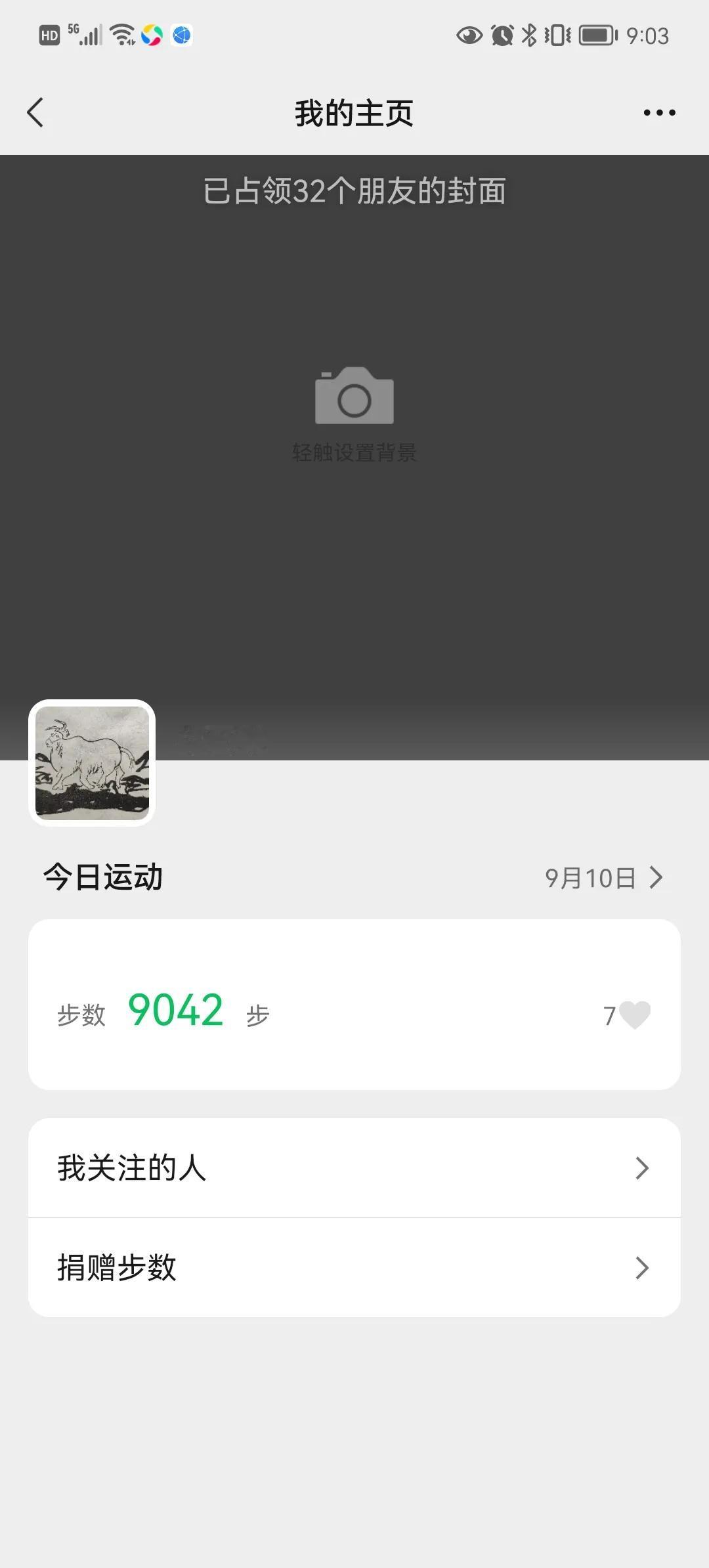 #秋日晨跑打卡#赶集
晨跑＋赶集
出门见石榴
又到大集日
到集转一圈
肉果提手归