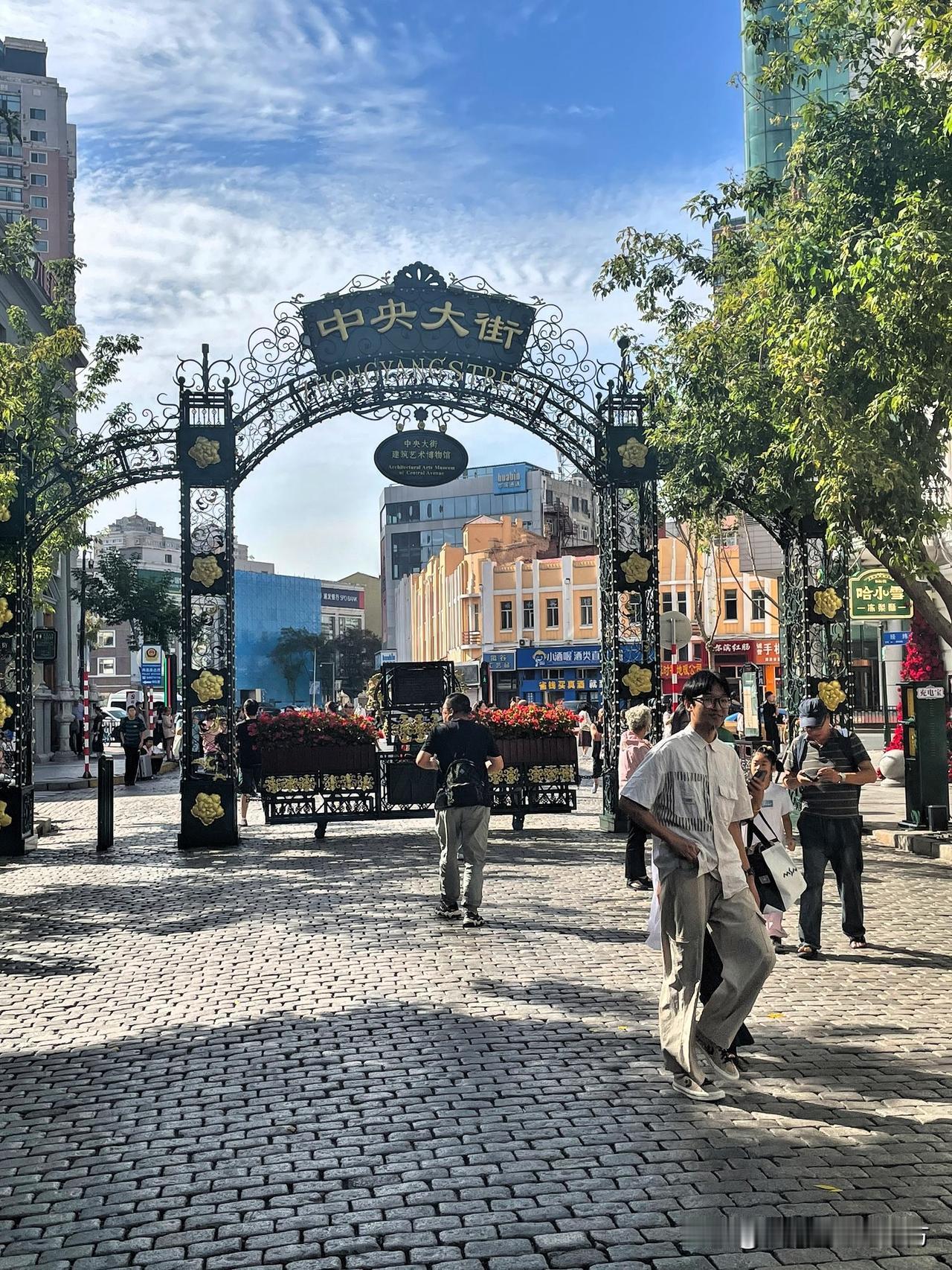 用颤抖的双手去刻画，哈尔滨中央大街的美。

去年去哈尔滨旅游，一直欠着著名的中央