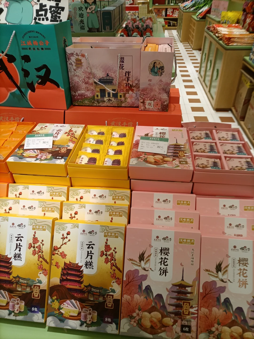 武漢伴手禮就看這裏了