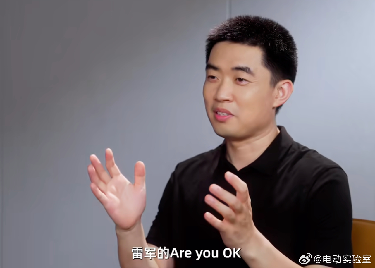 来打卡名场面了[允悲]李想吐槽雷军AreYouOK ​李想说雷军的AreYouO