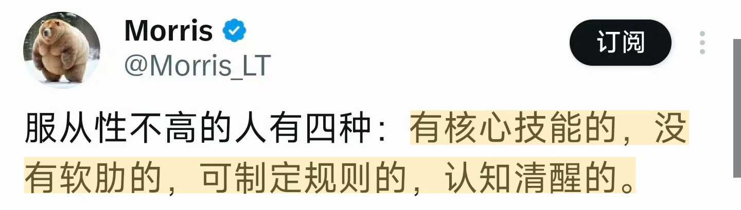 我滴妈！果然强女都是狠角色！瞬间拔高了认知 