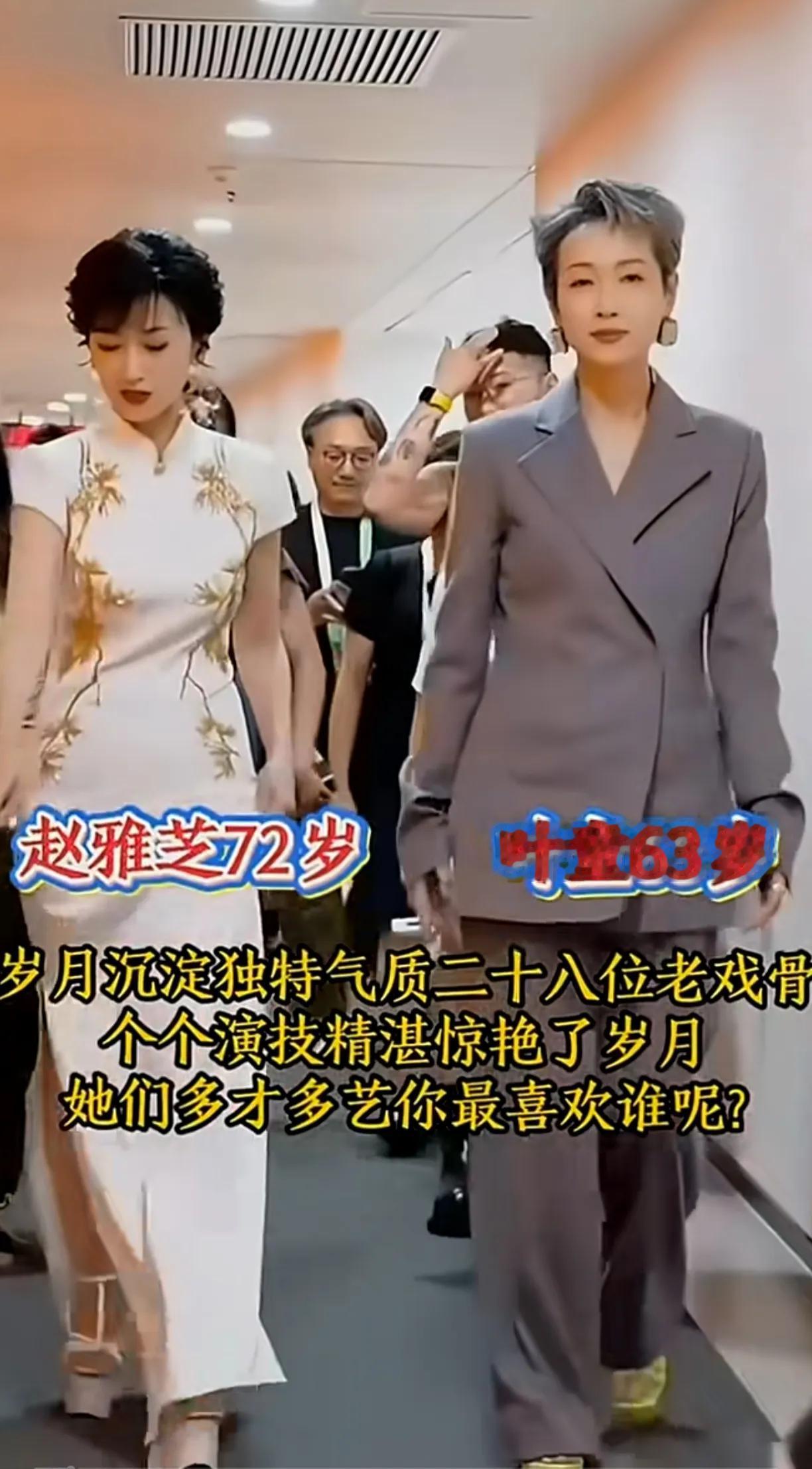 优雅的女人，就算老了气质仍旧在。