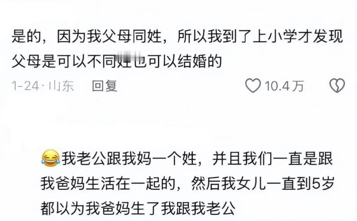 我的教资在尖叫 