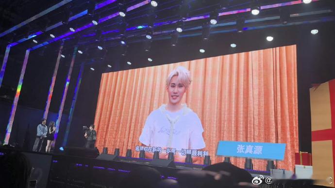 #张真源为白鹿送上生日祝福##张真源祝白鹿新的一岁顺顺利利开开心心# 张真源的暖