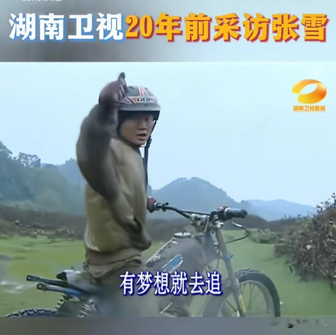 2024重庆摩博会，张雪机车初次参展，展台仅有一台ZX500RR，初中没毕业的张