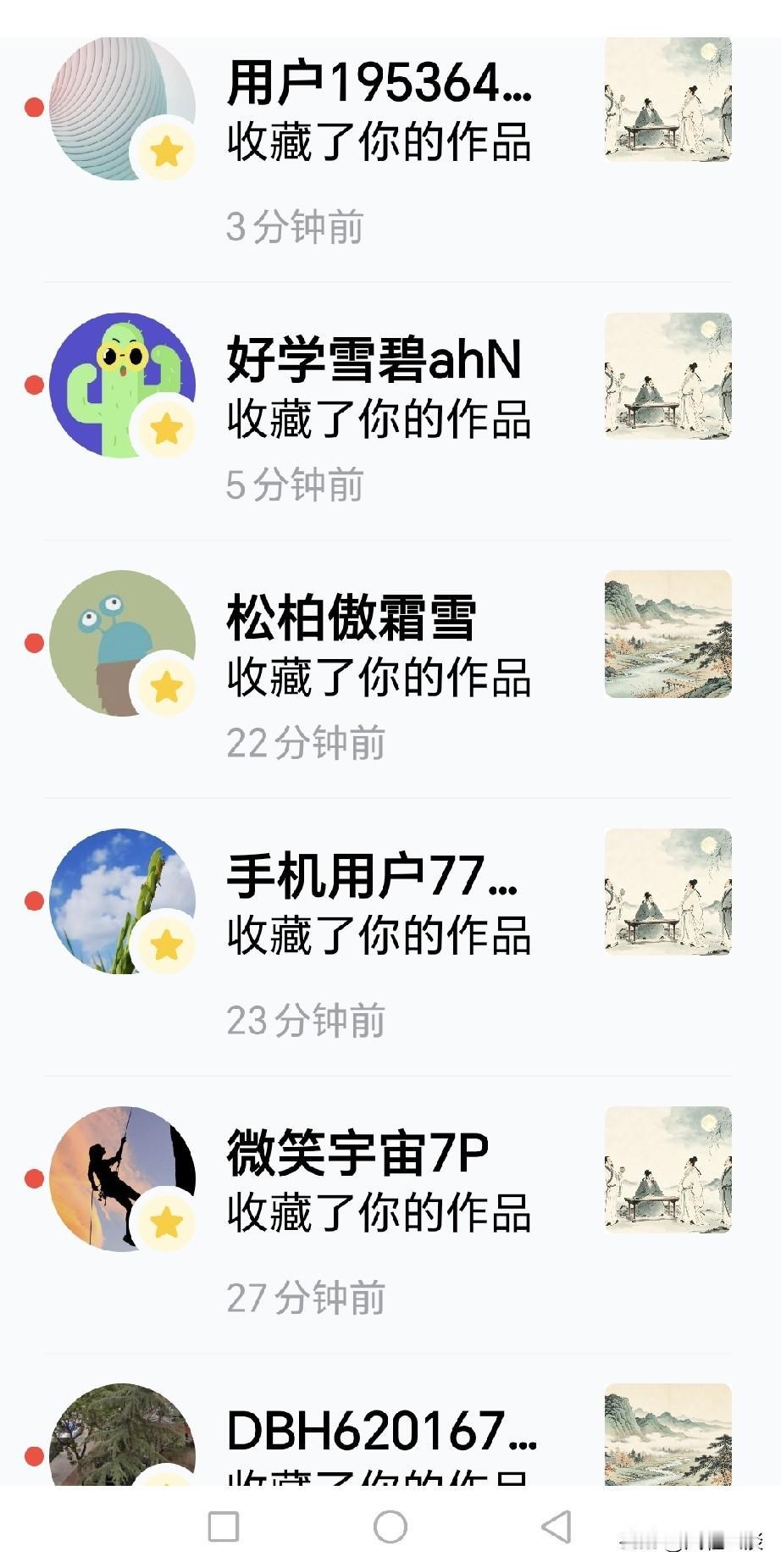 这是什么状况，一大把人不阅读，不点赞，只一个劲的收藏，什么意思？