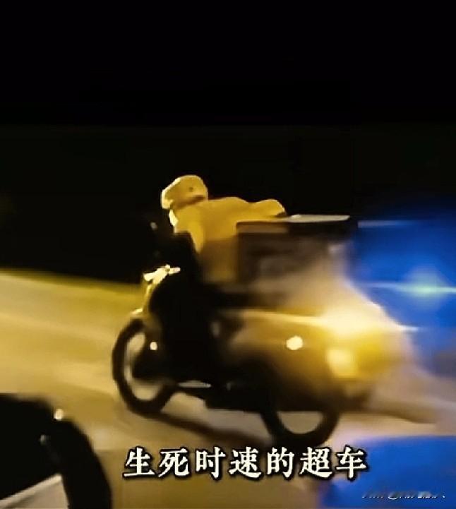 有没有人为你拼过命。
一段外卖小哥赶时间为一位遭毒蛇咬伤的女孩送蛇药的视频暴红网
