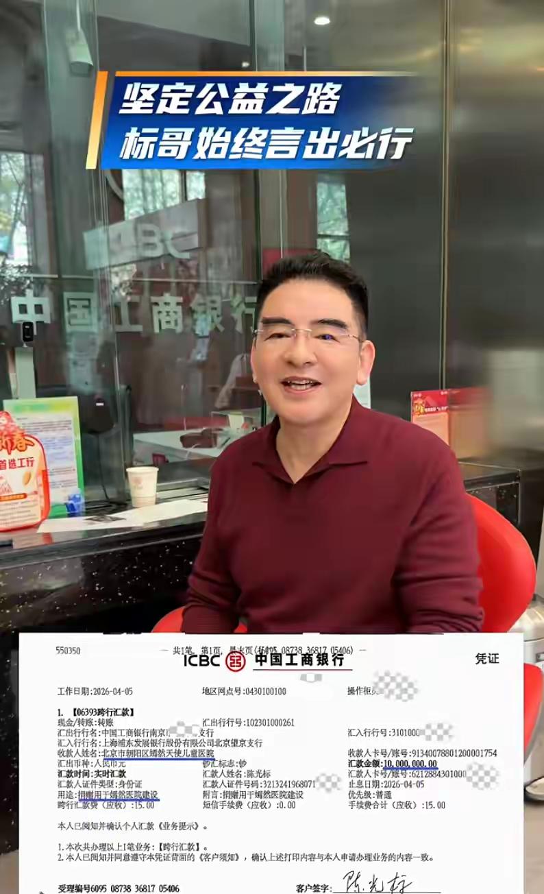 流量属于张雪和李亚鹏，标哥则是来蹭流量的。张雪提出把劳斯莱斯变现捐给嫣然，标哥顺