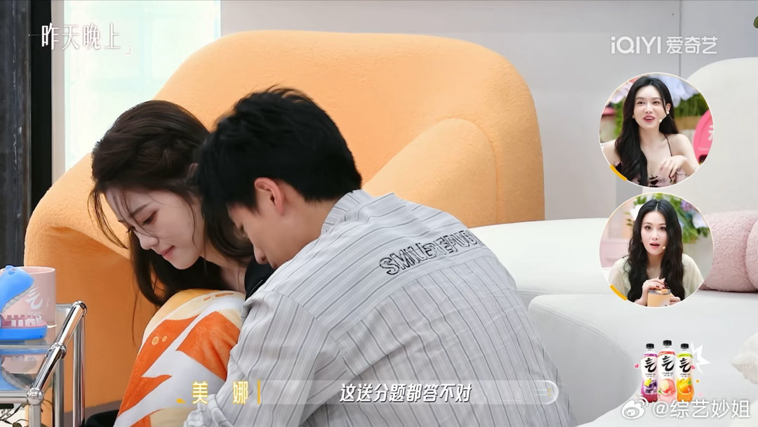 恋综男嘉宾送分题拿零分喜欢你我也是一句讨厌没有边界感道尽委屈，自己真心给到独一份