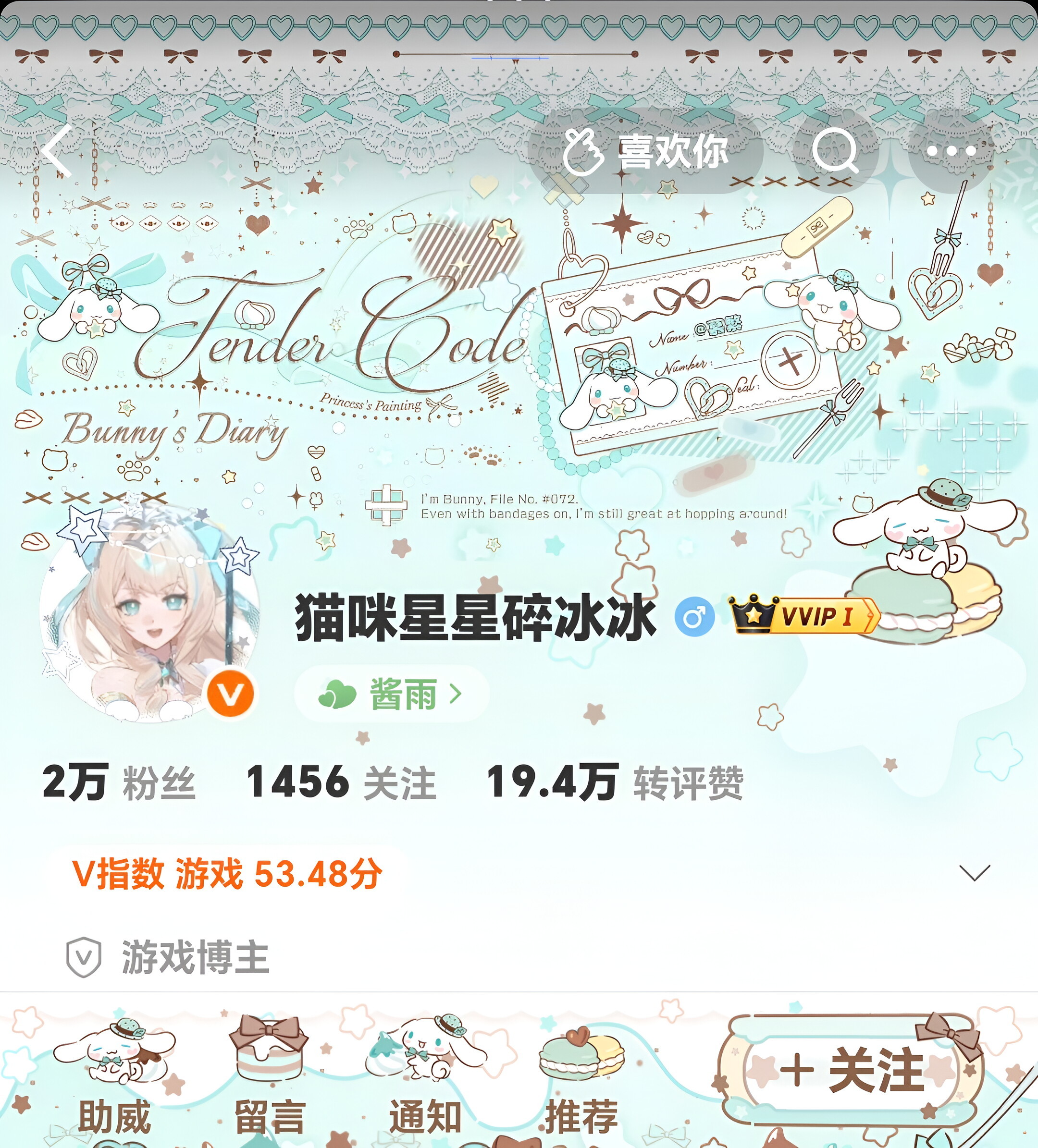 薇斯纳和大耳狗的这个装扮好搭🥰🥰 