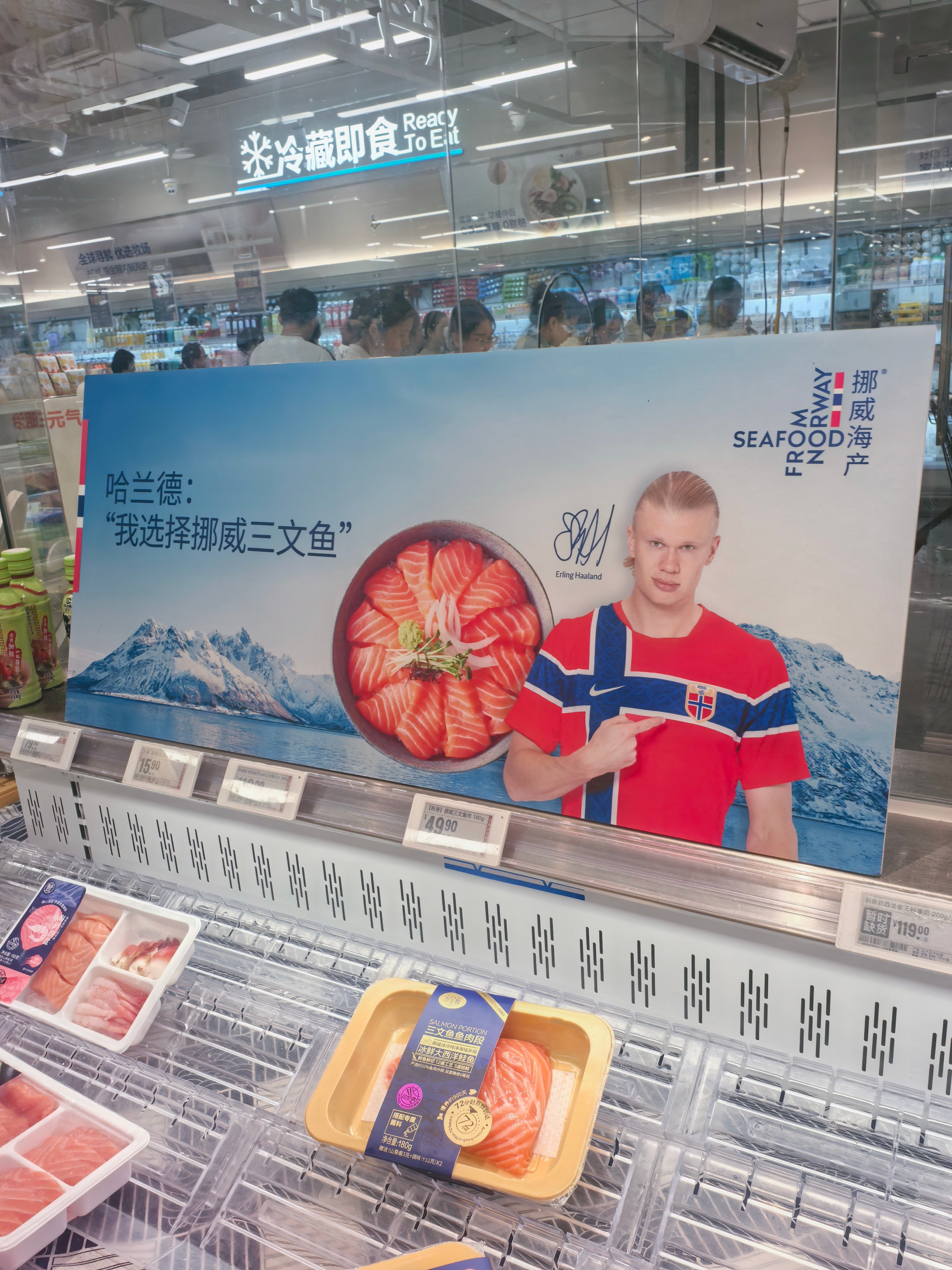 哈宝同意了吗？非正经观战世界杯哈兰德