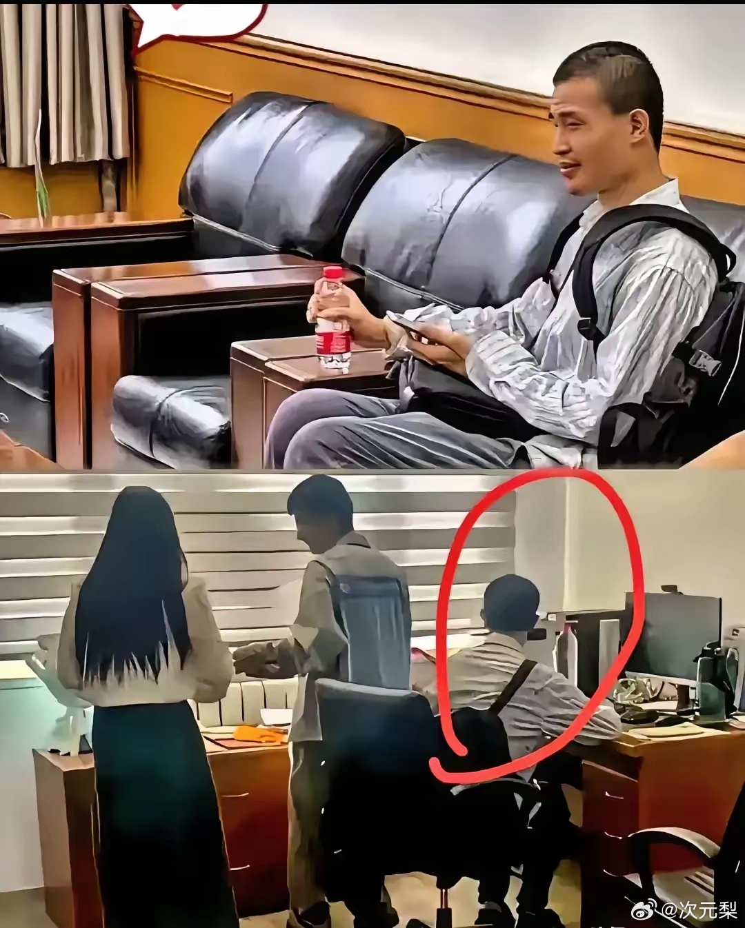 北京大学教授，她的办公室在韦东奕隔壁。她说，韦东奕跟网上说的完全不是一个样子，特