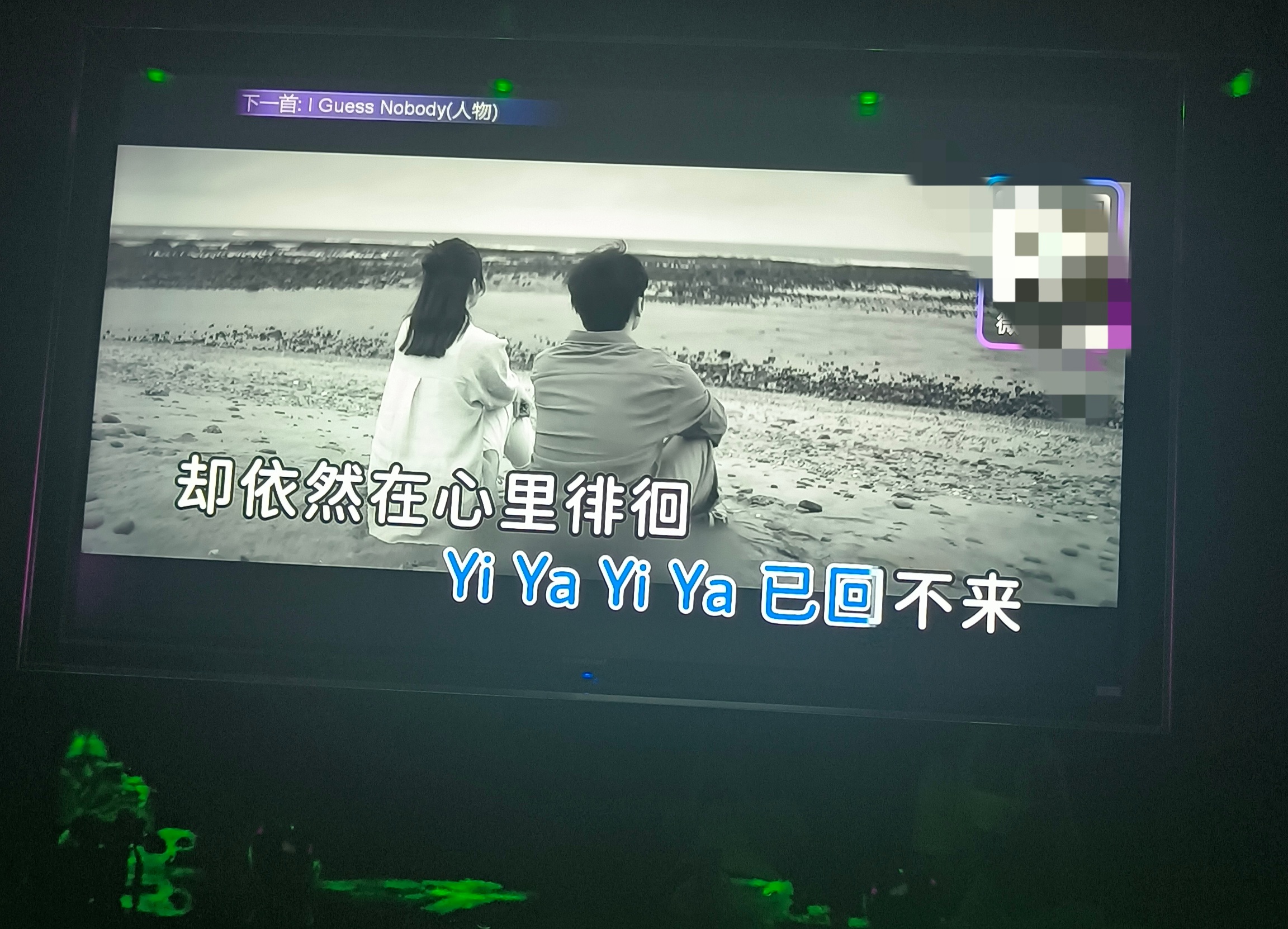 放假第一件事就是来KTV怒唱六小时🫰🏻 