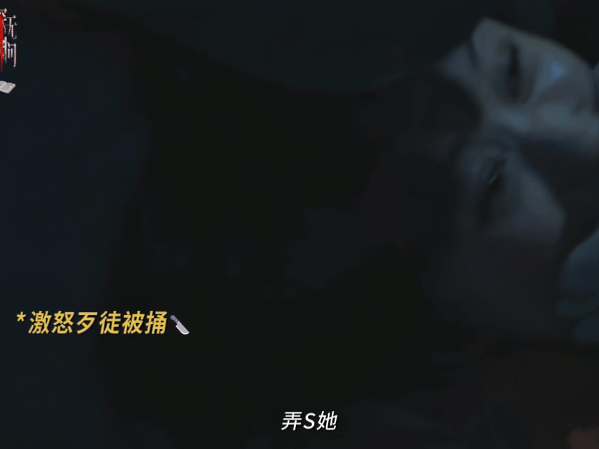 深渊无间5起惨案7个受害者 郊区杀夫妻夺财、仓库虐母女、烂尾楼害女工，作案手法一