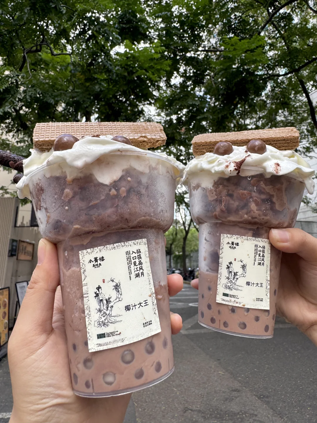 卧槽卧槽！！！！上海真的有了！！！！！