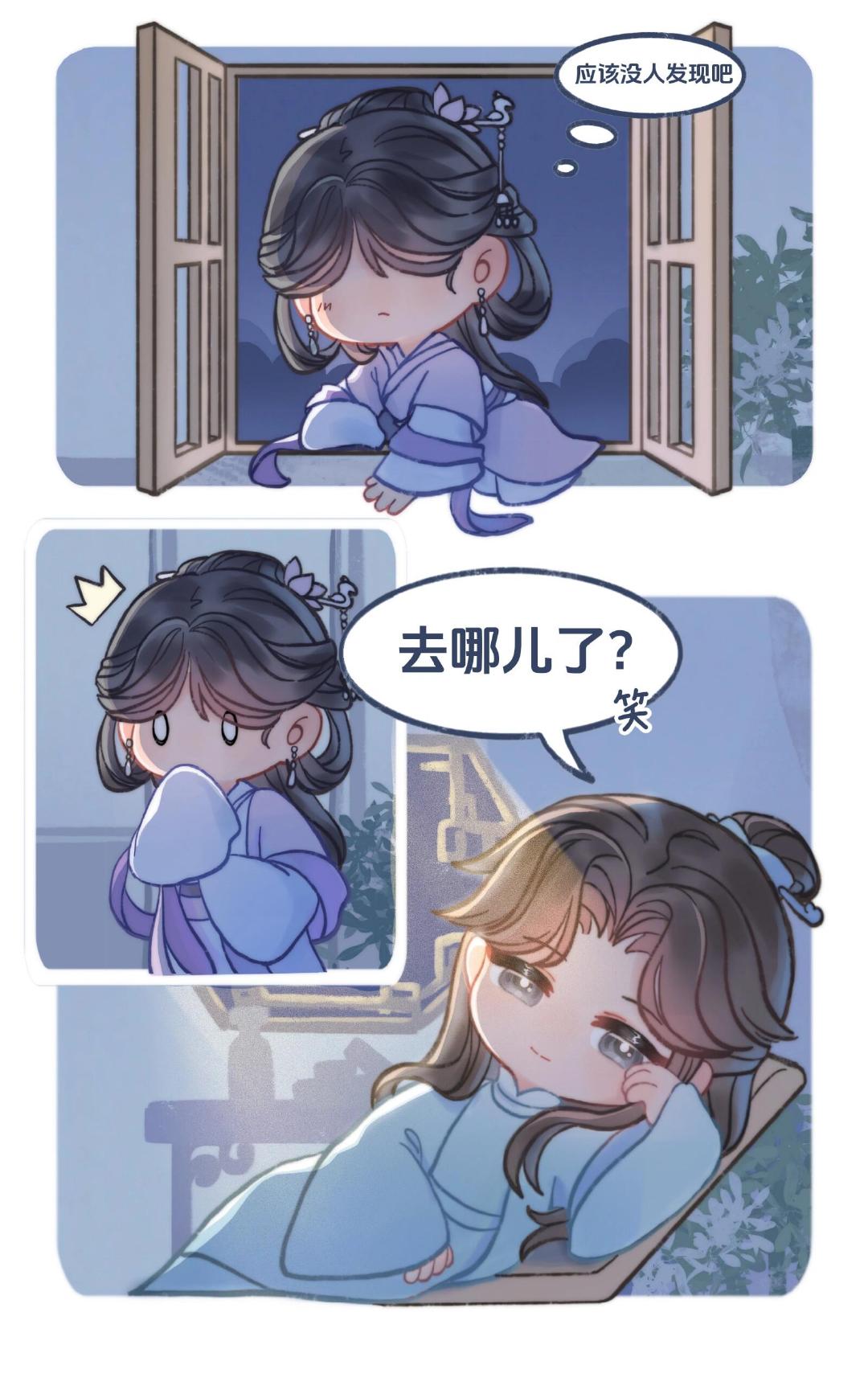 答应了就不许反悔…好么？一动一静一颦一笑都精心安排好，等你心软上钩噜～#世界之外