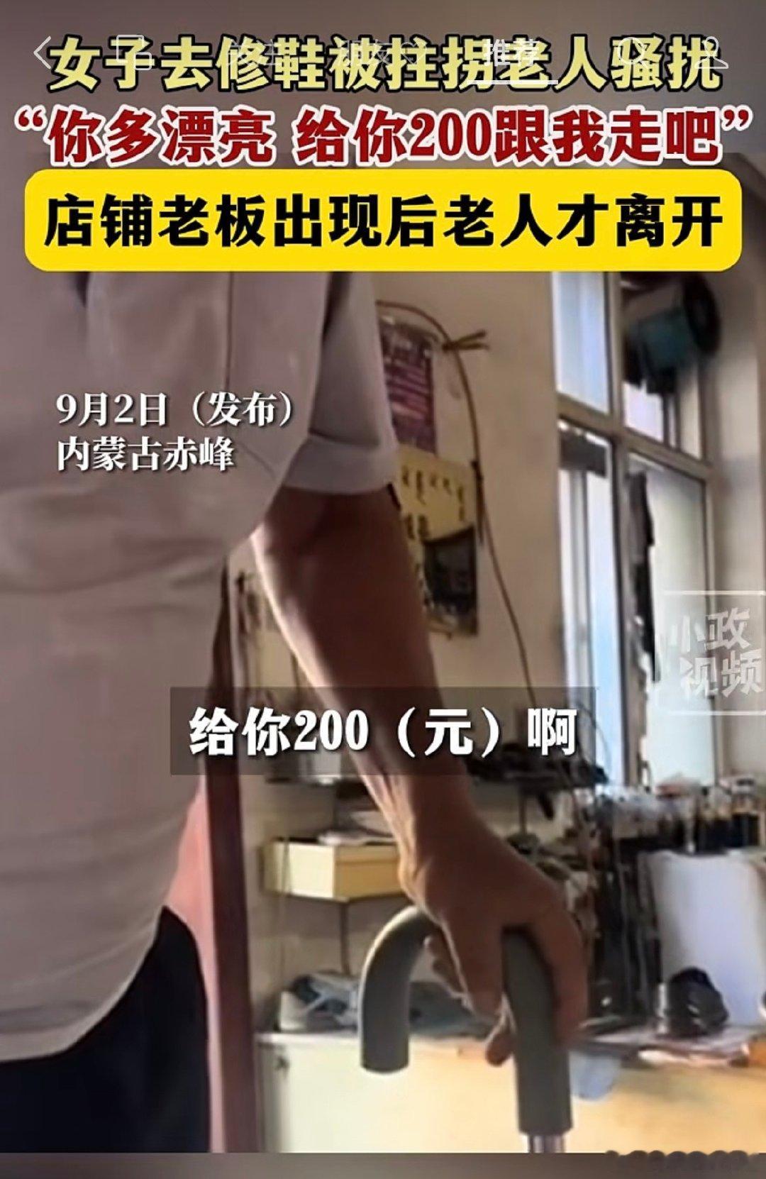 #民间艺术观察# ​​​