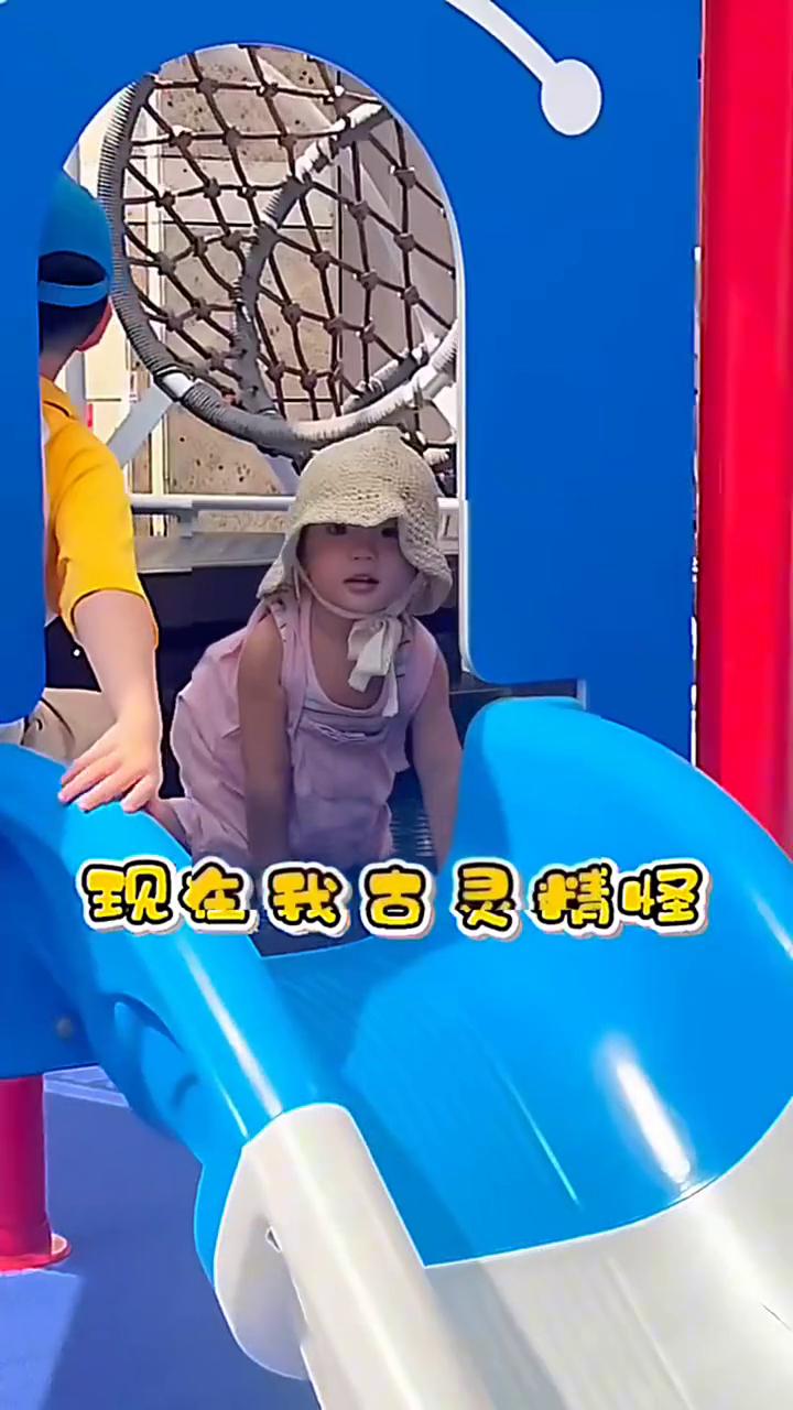 哎呦我的妈，哈哈。