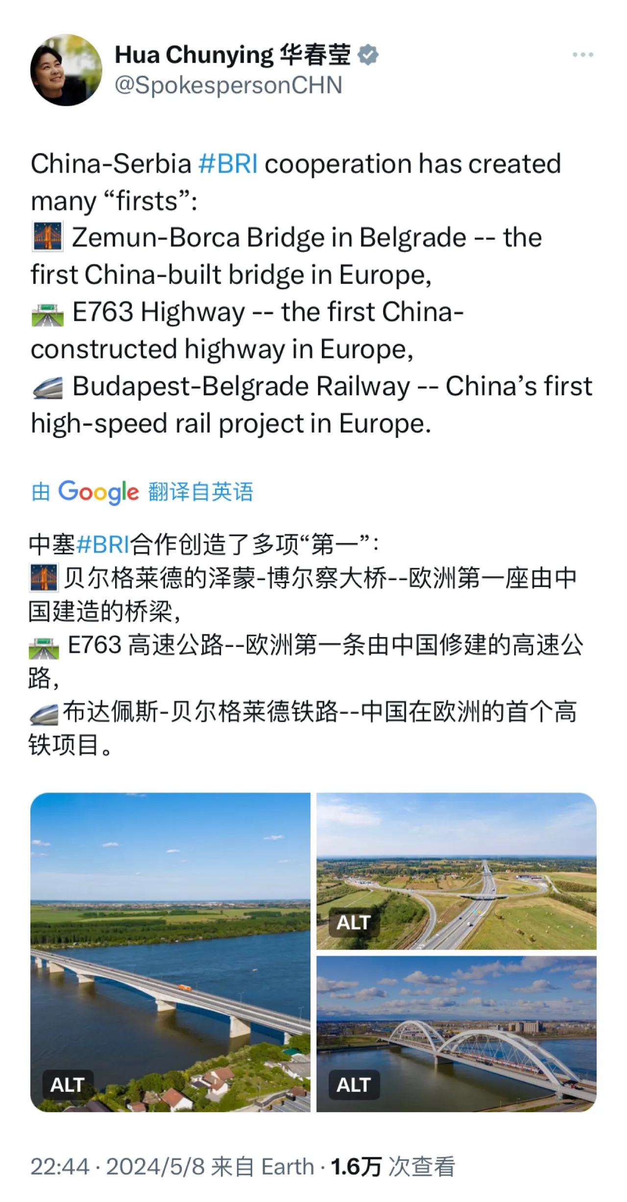 外交部部长助理华春莹昨晚（5月8日晚）写道：“中塞‘一带一路’合作创造了多项‘第