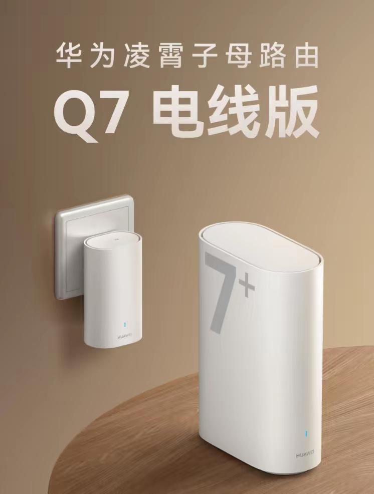 自建房装全屋WiFi简直是装修大难题：没提前布网线的话，明线拉得满墙都是丑到没法