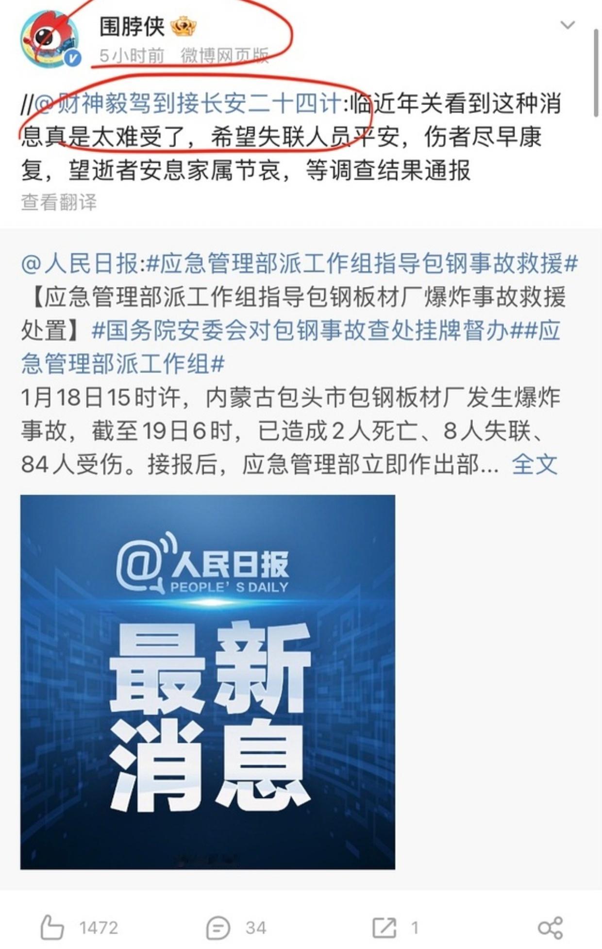 “固定”和渣🌊原来都是一家的 