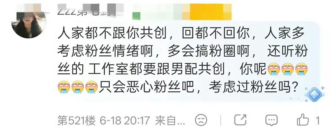 开播前🧹：脚蹬子 给我们拉练开播被全网嘲而割割一直倒贴：粉圈崩盘当时嘟毛不让你