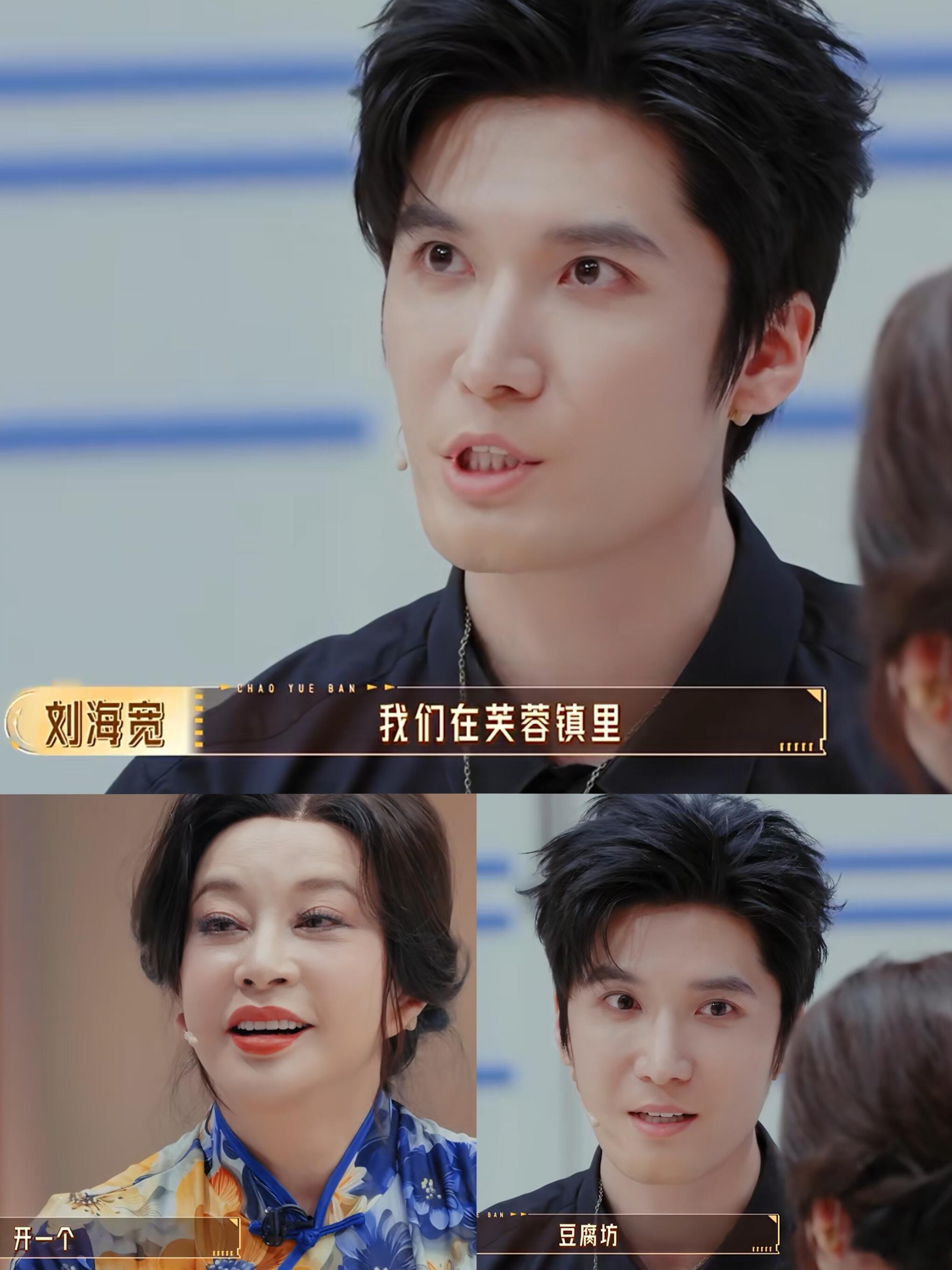 刘海宽被淘汰刘晓庆没救刘海宽 没被刘晓庆救下，他却发文感谢圆了演戏梦。坦言像回到