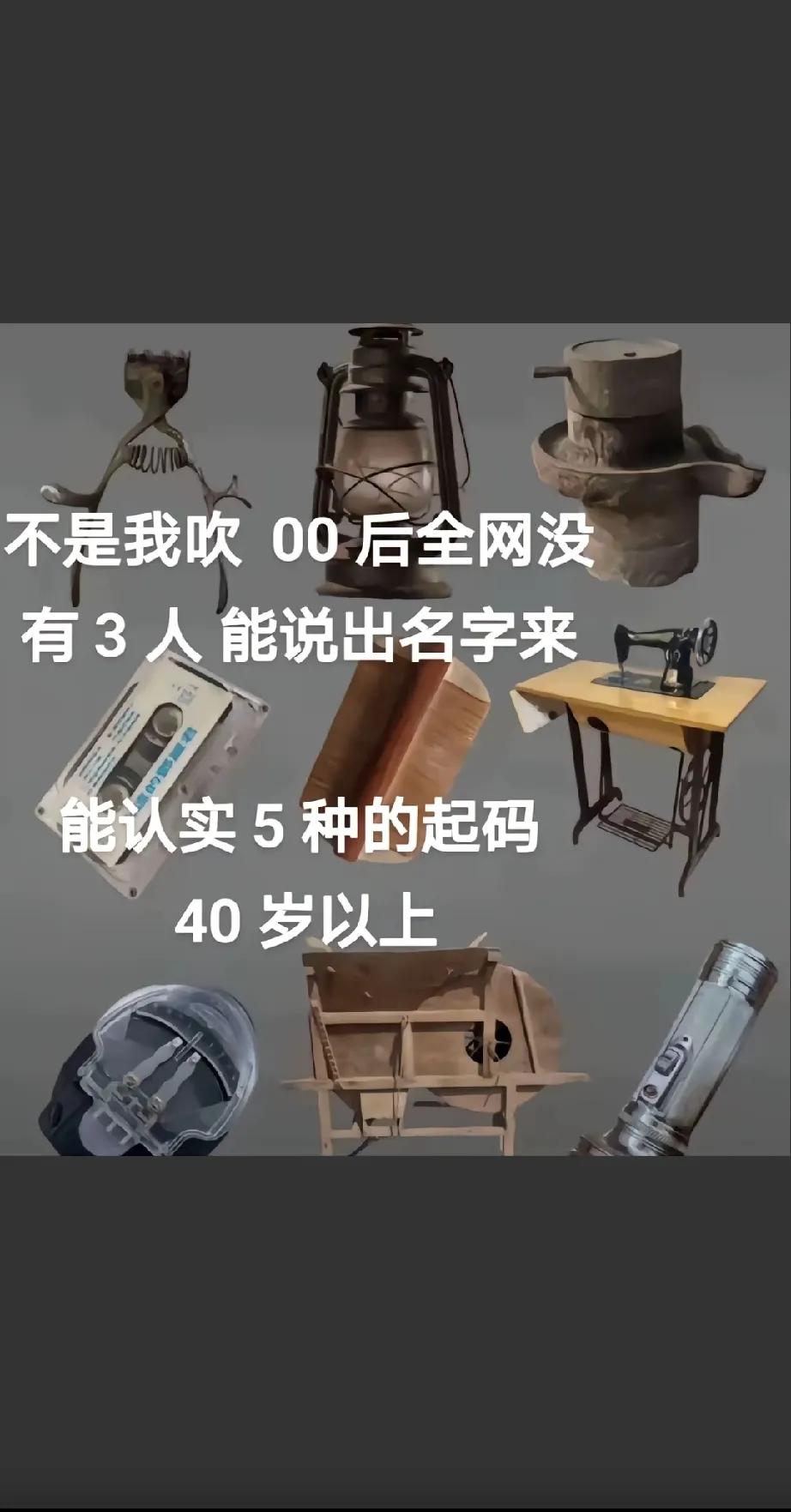 不是我吹00后，有三人能说出名字来，能认识5种的没有#00后的期待# #00后是