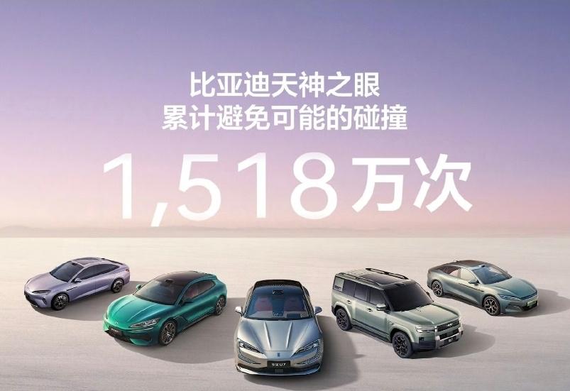 比亚迪在5月28日发布会上，率先为城市领航兜底，正是因为比亚迪技术过硬，智驾足够