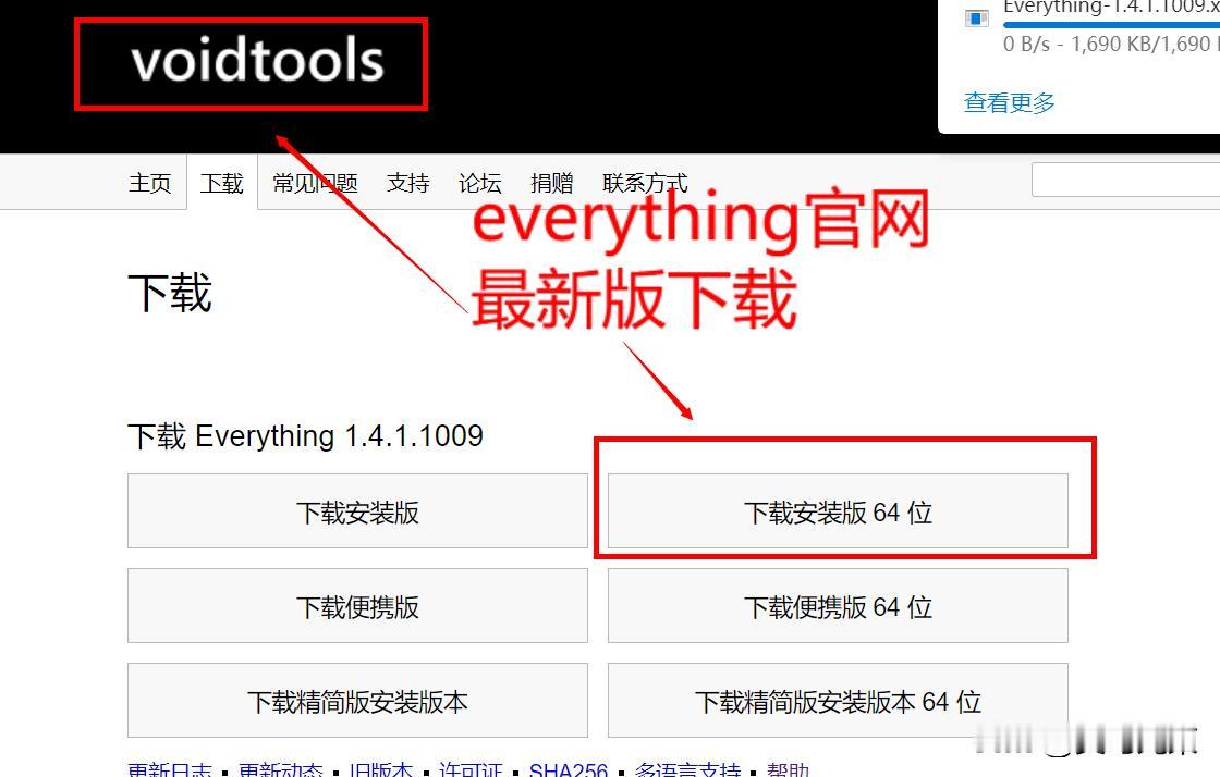 文件搜索总卡在“找不到”，速度神话全是坑，你真信它能读懂PDF？
最近试了五六款