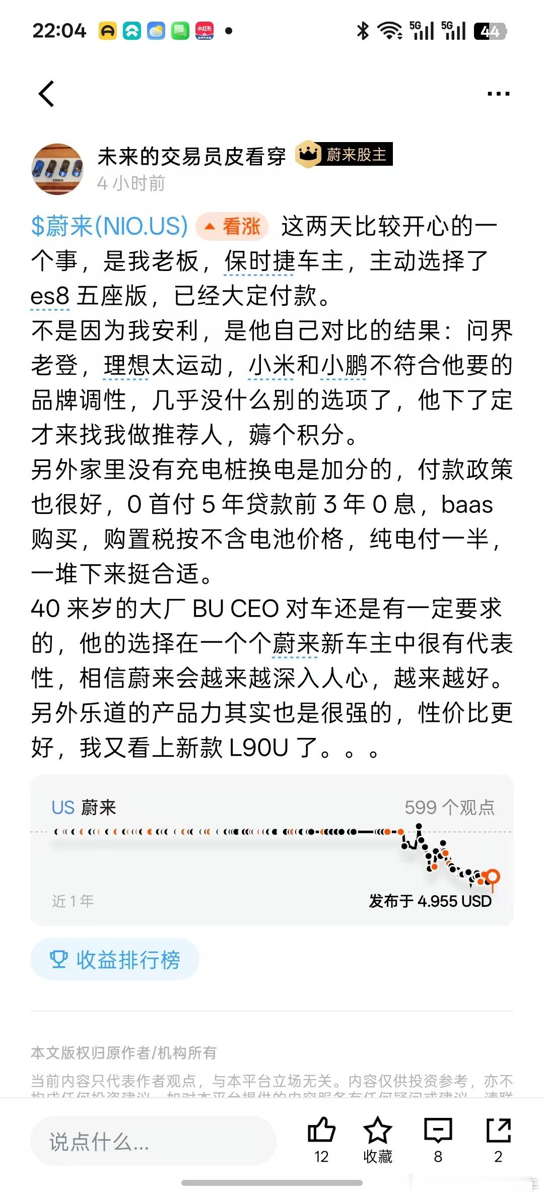 长桥上的资深股东，他的身边的朋友的选车逻辑 