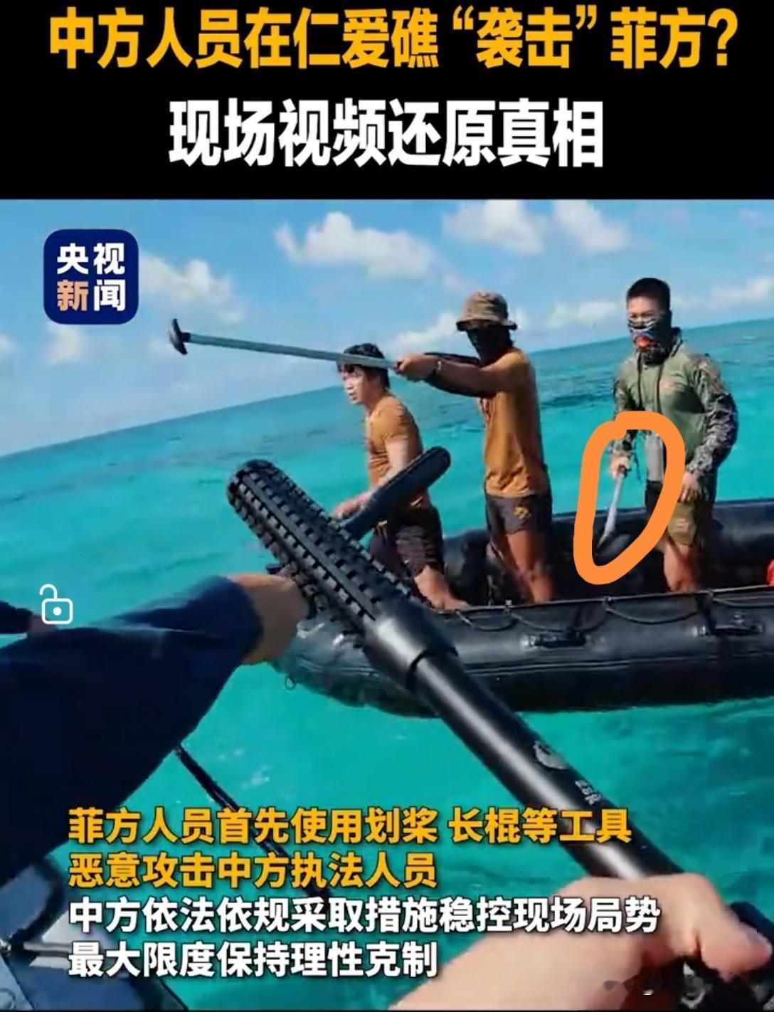 菲律宾非法人员手里拿的是刀吗？我们的处置还是太仁慈，太克制。这是把菲猴当自己人了