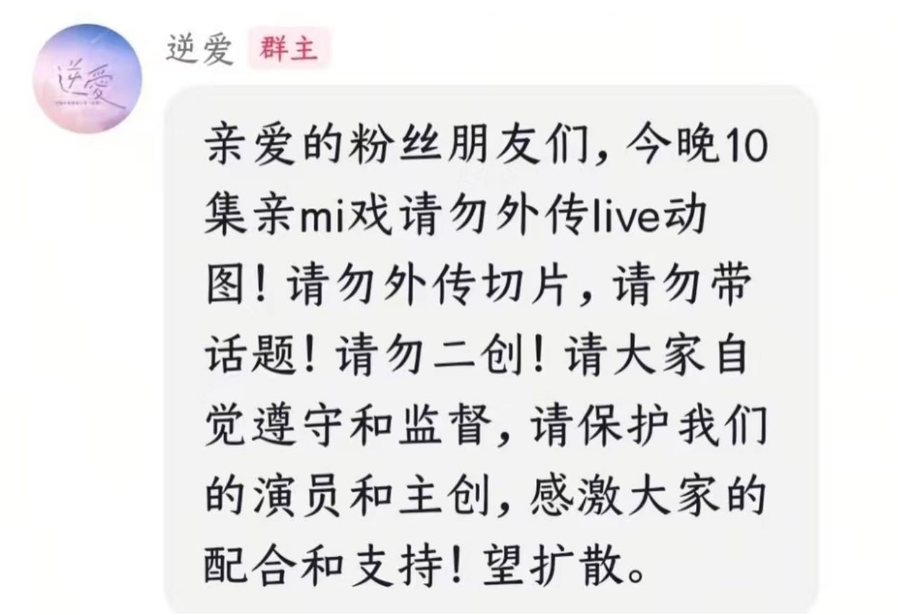 有多亲mi，拍了播了不能传 ​​​