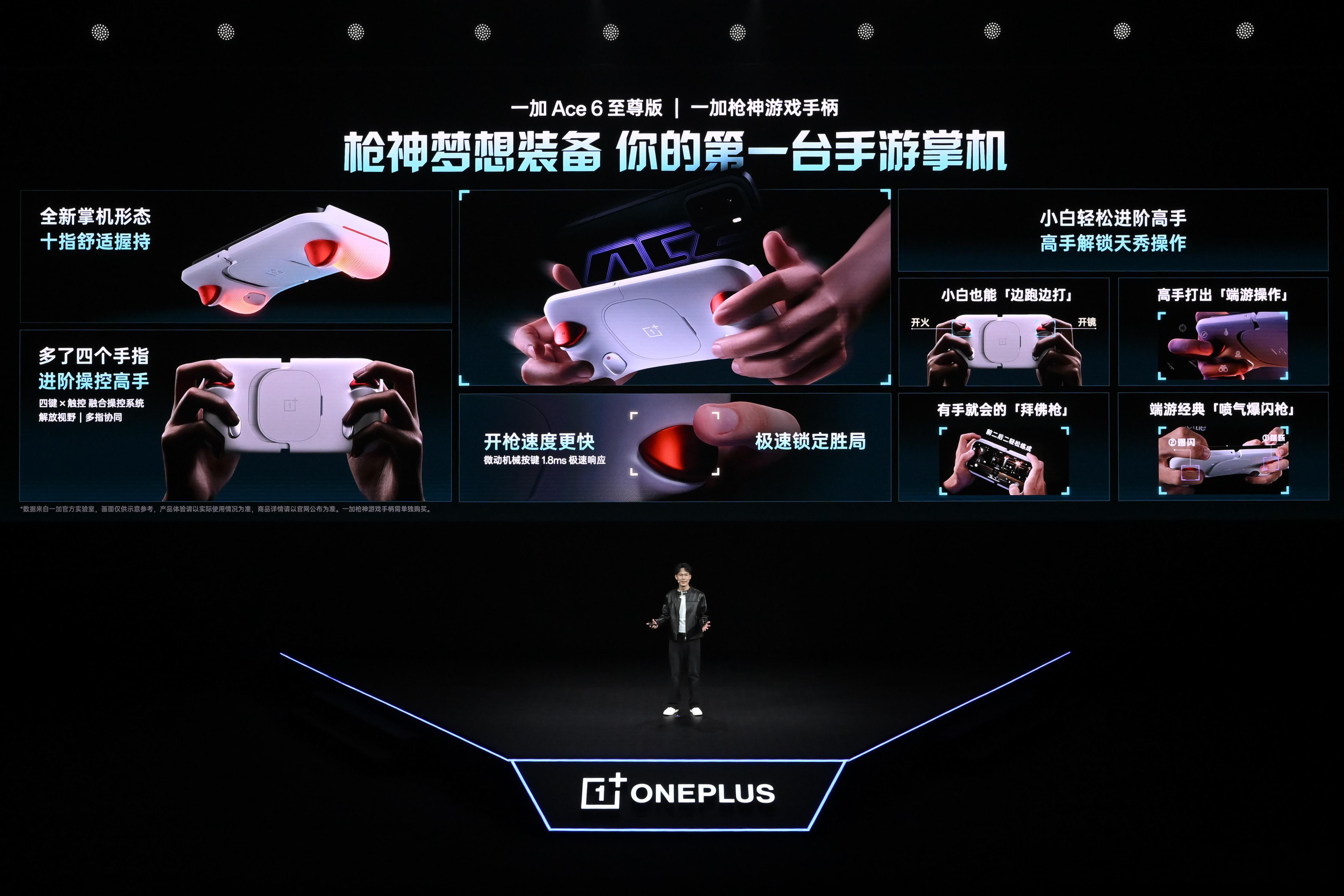 配套的这个一加枪神游戏手柄挺夯的，与一加 Ace 6 至尊版合体可解锁双形态。行
