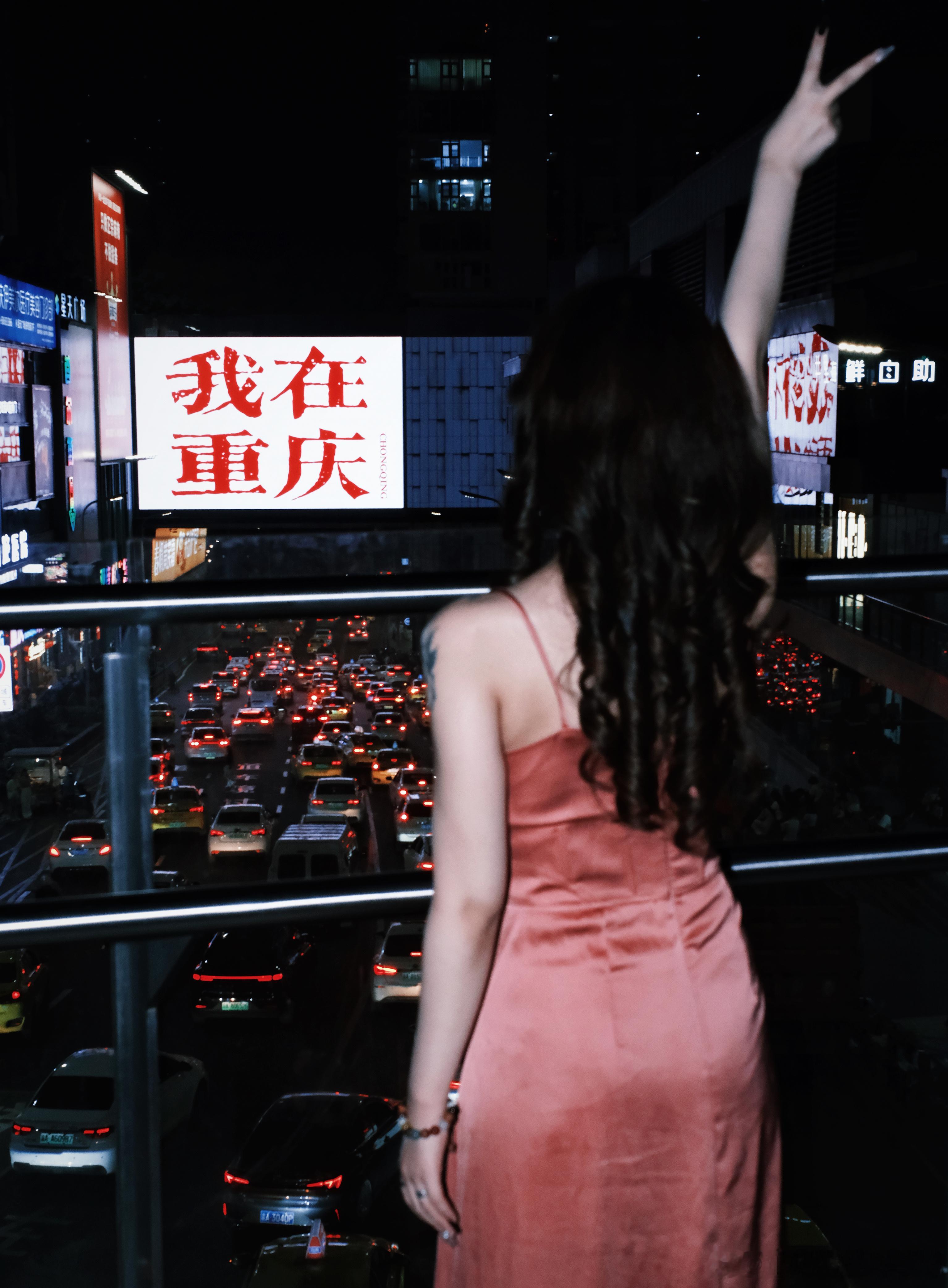 我在重庆拍照 ​​​