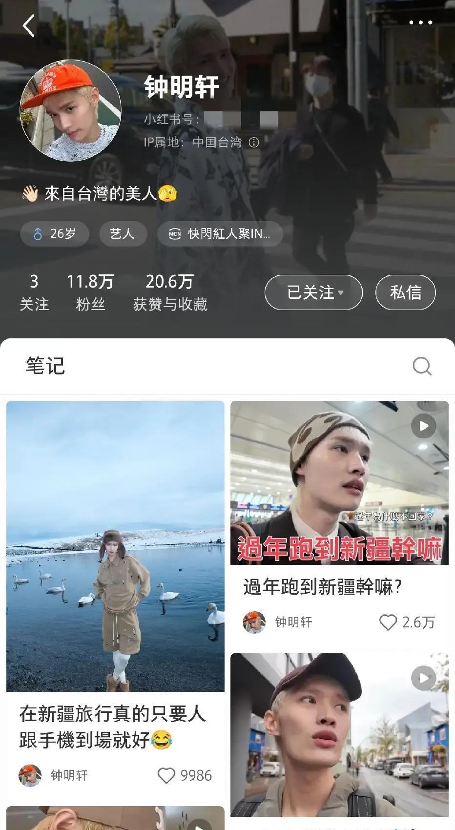 你刷到他了吗？
那个在YouTube骂了几年高房价的钟明轩，停更半年，突然在抖音