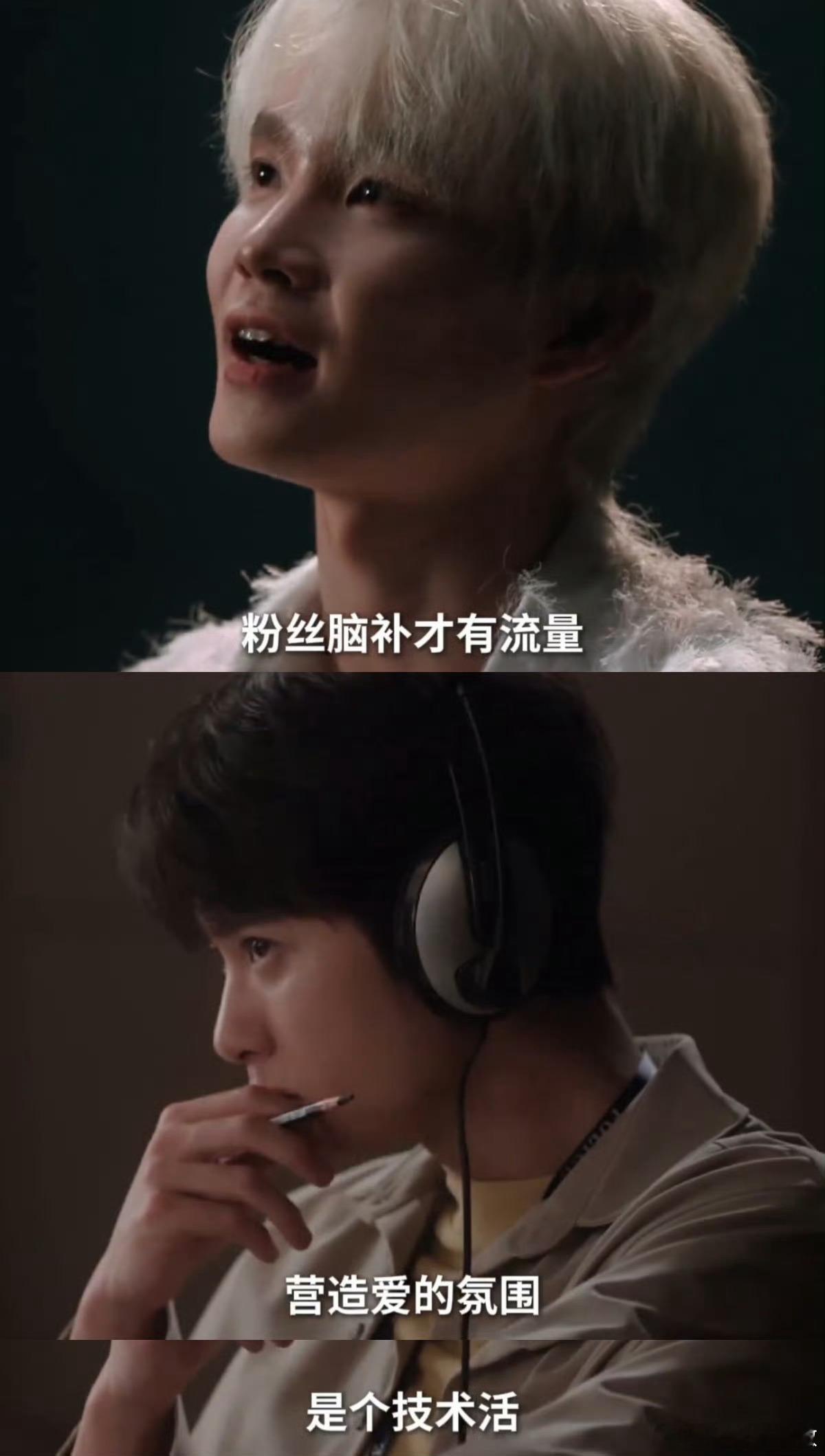 猎罪图鉴2 沈翊你的眼神怎么回事？哈哈哈哈哈哈控制一下你的本体。 编剧真的很懂啊