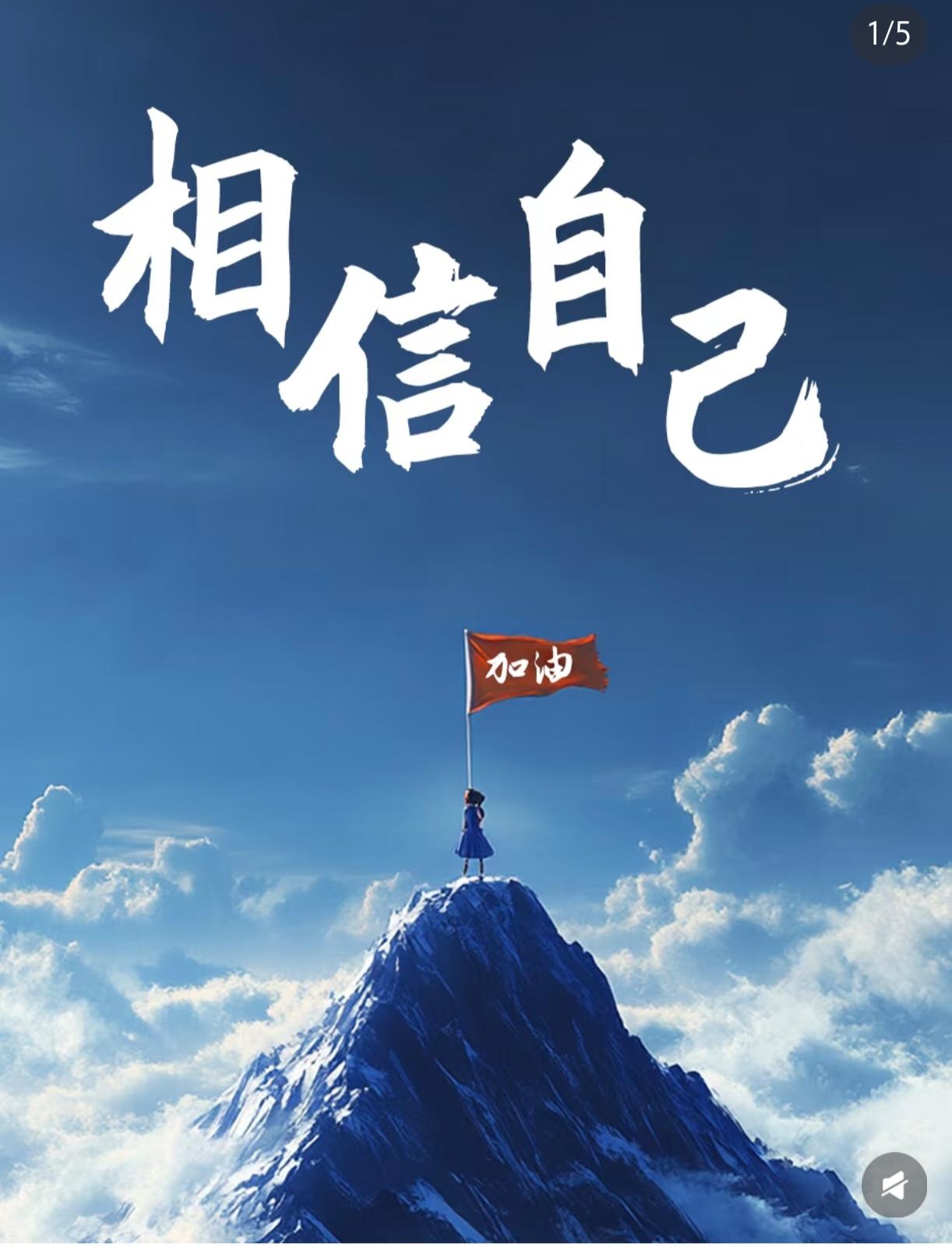 身处低谷时，我们该如何自救？

第一步是接纳与允许。
停止自我攻击，承认自己正处