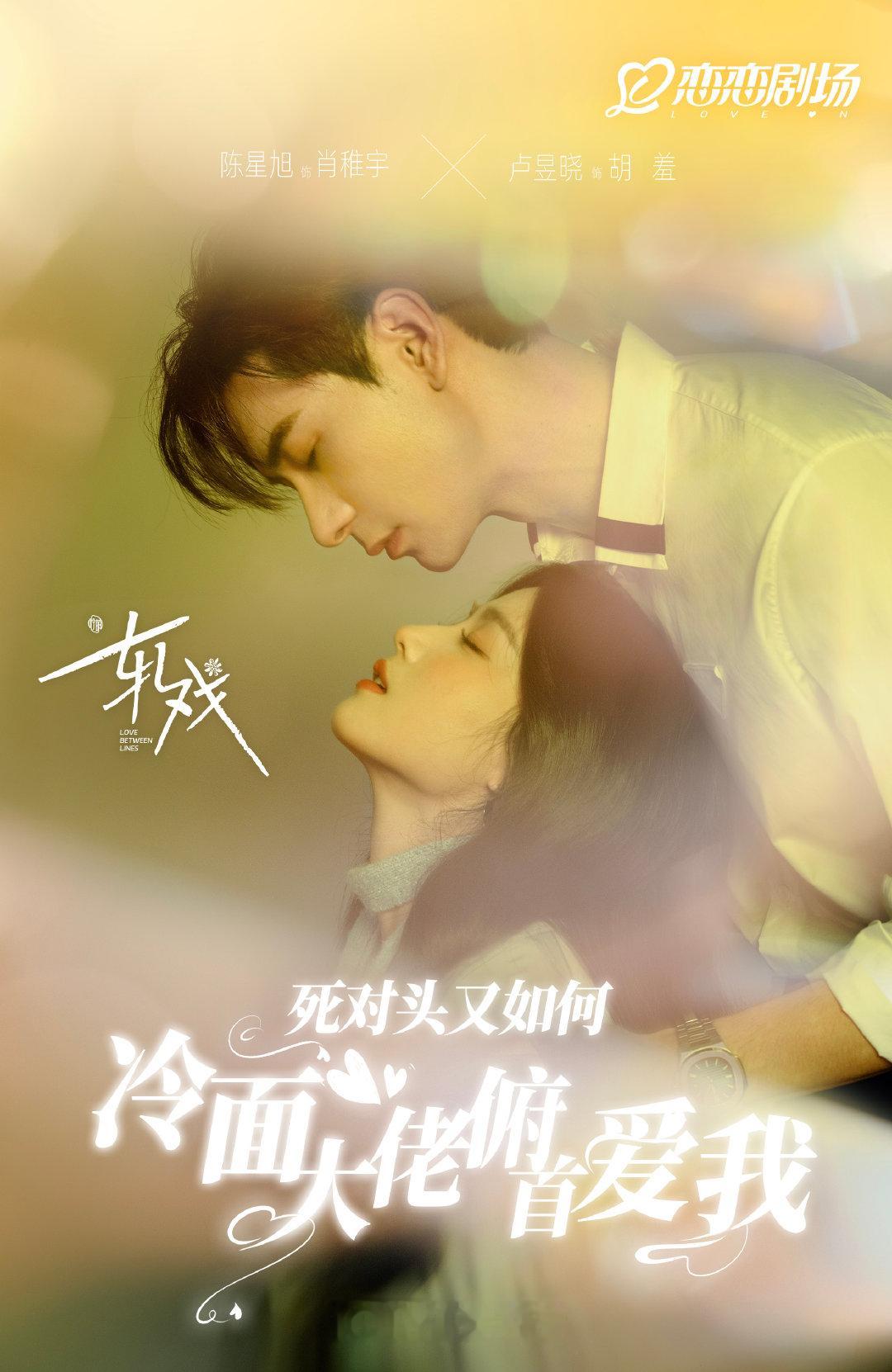 陈星旭单手扛肩抱卢昱晓陈星旭安全感的男友力 陈星旭安全感的男友力，陈星旭单手扛肩