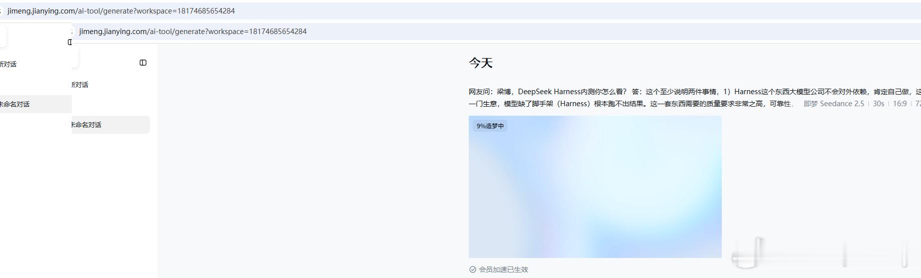 今天开始探索短视频生成领域，看看有没有可能搞一个文案写作，视频创造队伍，打造有些