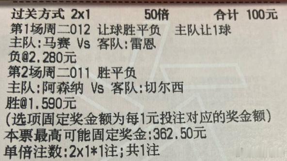 亮哥今日足球推荐：人生不过是个球，不是滚过来就是滚过去！重来不会按照自己的意愿滚