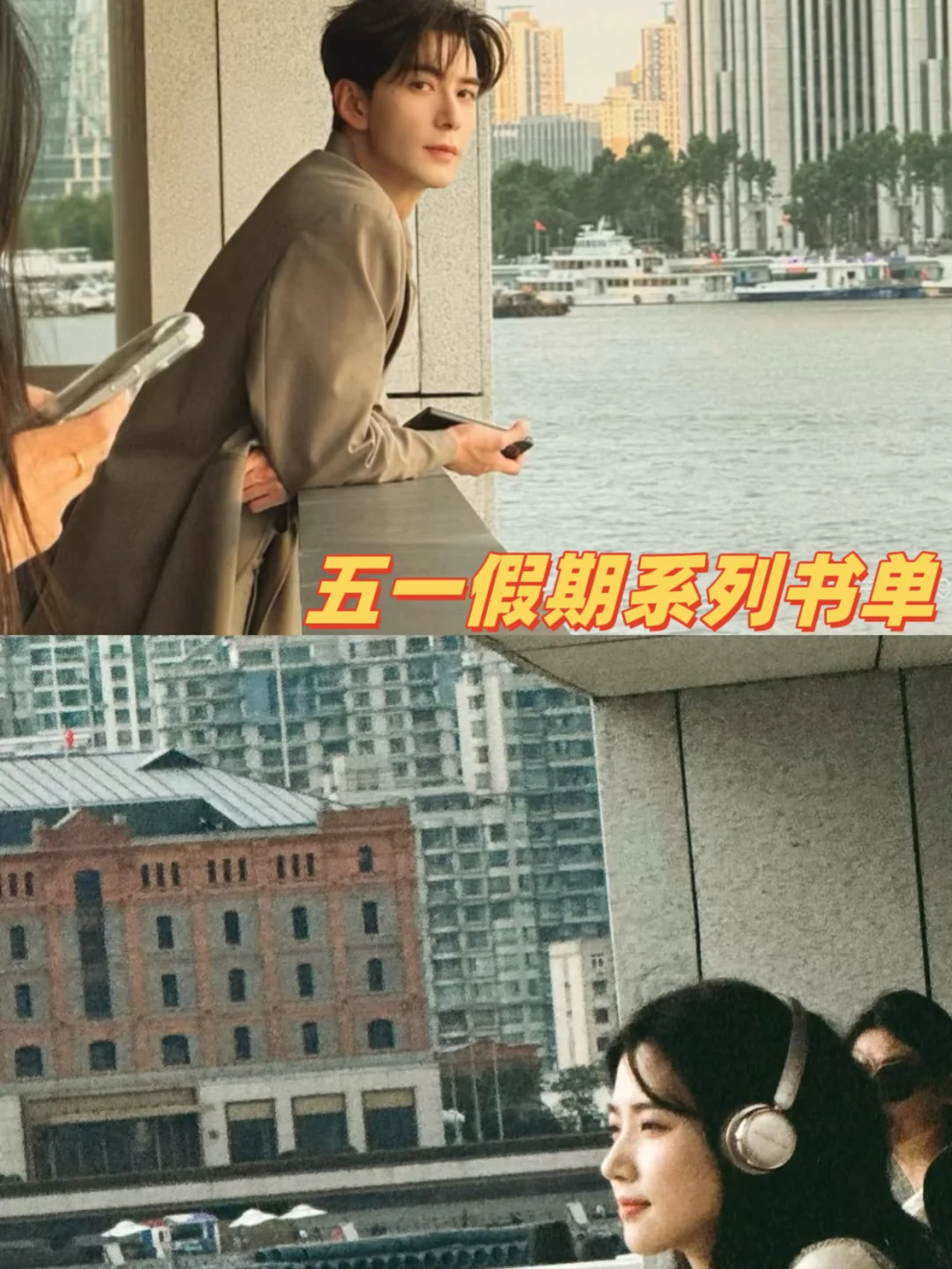 五一假期书单来咯，王炸阵容！质量有保证！