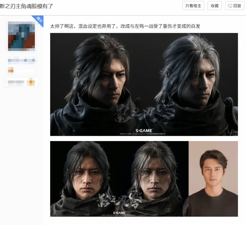 《影之刃零》主角脸模引热议，网友：不是网红脸太对了对于兼具帅气与硬汉气质的国风帅